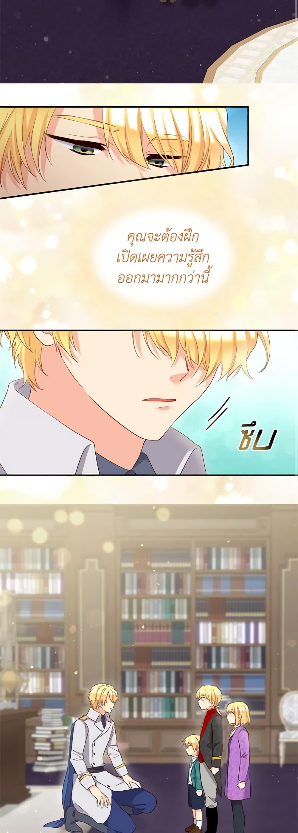 Manga-lc-com อ่านมังงะ อ่านการ์ตูน ออนไลน์ ฟรี The Twins’ New Life ตอนที่ 1 2 3 4 5 6 7 8 9 10 11 12 13 14 ฟรี ไม่มีโฆษณา Manga-lc - อ่าน มังงะ อ่าน การ์ตูน ออนไลน์ อ่านมังงะ ฟรี