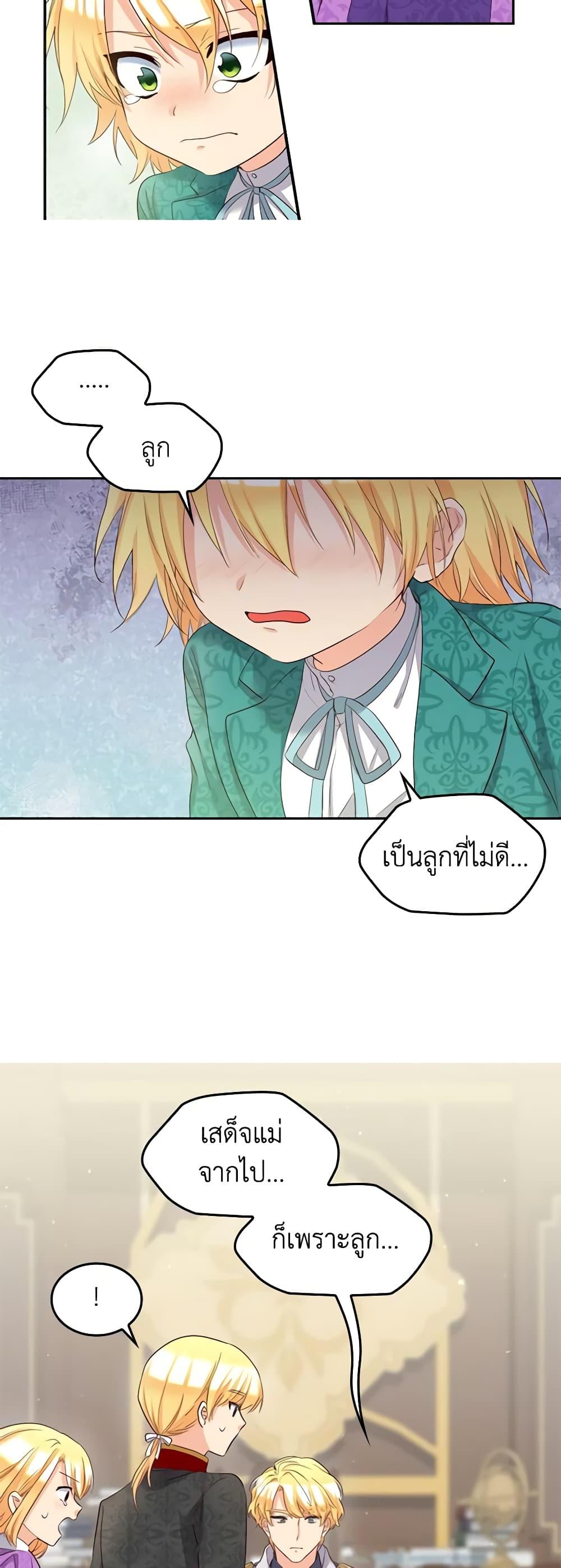 Manga-lc-com อ่านมังงะ อ่านการ์ตูน ออนไลน์ ฟรี The Twins’ New Life ตอนที่ 1 2 3 4 5 6 7 8 9 10 11 12 13 14 ฟรี ไม่มีโฆษณา Manga-lc - อ่าน มังงะ อ่าน การ์ตูน ออนไลน์ อ่านมังงะ ฟรี
