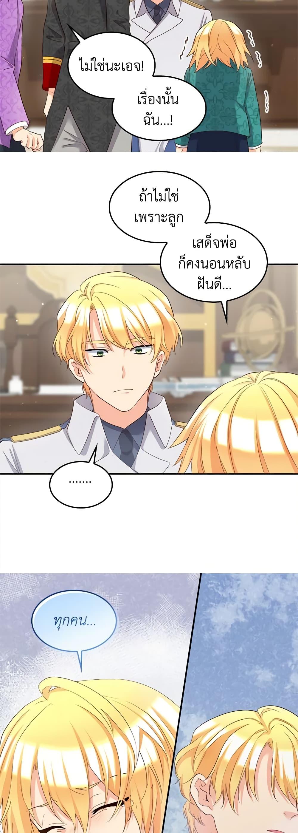 Manga-lc-com อ่านมังงะ อ่านการ์ตูน ออนไลน์ ฟรี The Twins’ New Life ตอนที่ 1 2 3 4 5 6 7 8 9 10 11 12 13 14 ฟรี ไม่มีโฆษณา Manga-lc - อ่าน มังงะ อ่าน การ์ตูน ออนไลน์ อ่านมังงะ ฟรี