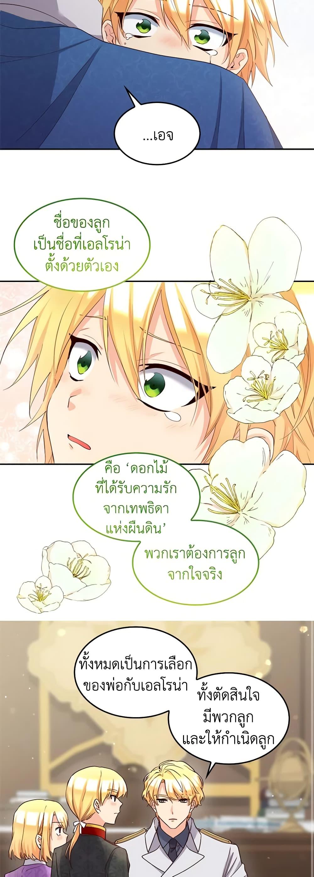 Manga-lc-com อ่านมังงะ อ่านการ์ตูน ออนไลน์ ฟรี The Twins’ New Life ตอนที่ 1 2 3 4 5 6 7 8 9 10 11 12 13 14 ฟรี ไม่มีโฆษณา Manga-lc - อ่าน มังงะ อ่าน การ์ตูน ออนไลน์ อ่านมังงะ ฟรี