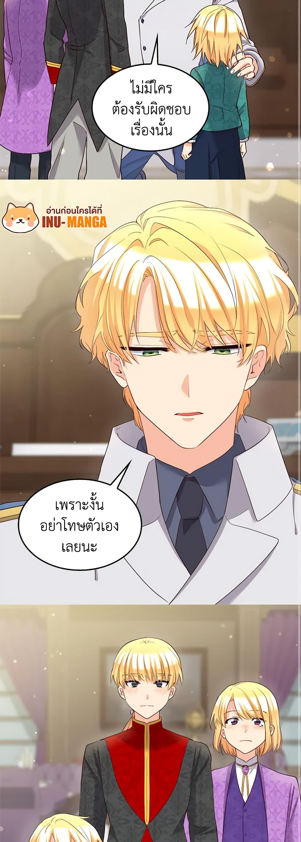 Manga-lc-com อ่านมังงะ อ่านการ์ตูน ออนไลน์ ฟรี The Twins’ New Life ตอนที่ 1 2 3 4 5 6 7 8 9 10 11 12 13 14 ฟรี ไม่มีโฆษณา Manga-lc - อ่าน มังงะ อ่าน การ์ตูน ออนไลน์ อ่านมังงะ ฟรี