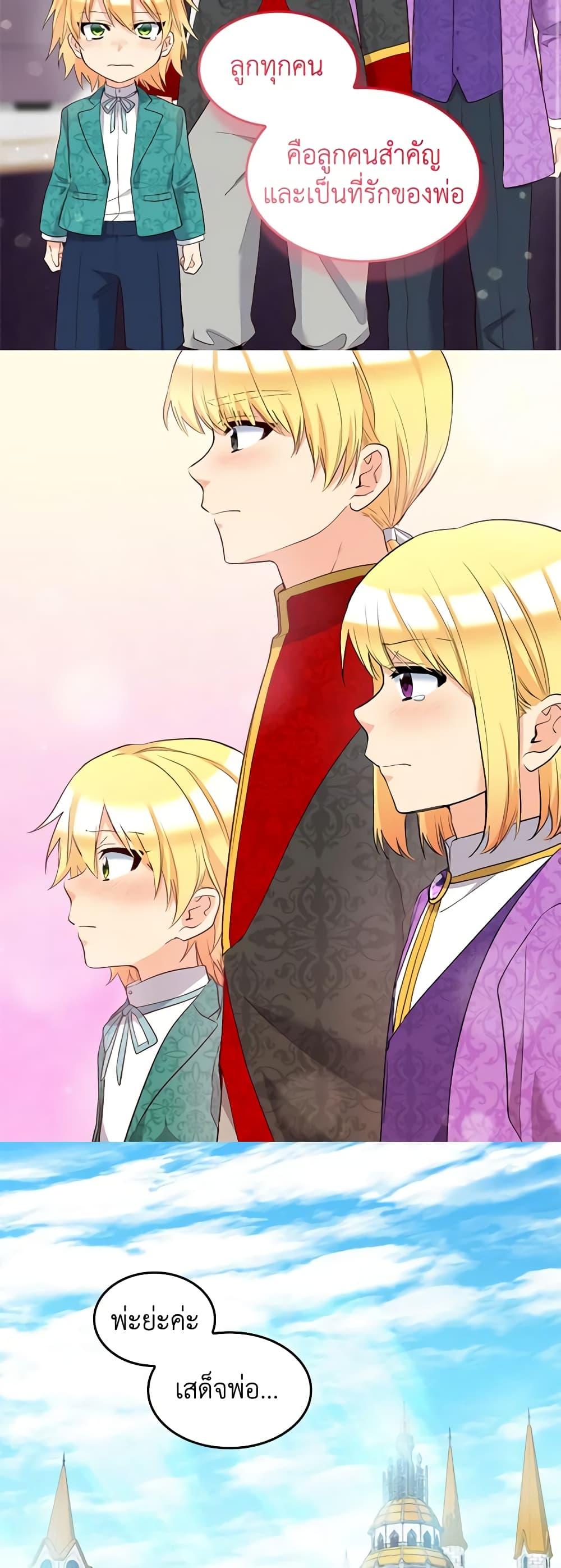 Manga-lc-com อ่านมังงะ อ่านการ์ตูน ออนไลน์ ฟรี The Twins’ New Life ตอนที่ 1 2 3 4 5 6 7 8 9 10 11 12 13 14 ฟรี ไม่มีโฆษณา Manga-lc - อ่าน มังงะ อ่าน การ์ตูน ออนไลน์ อ่านมังงะ ฟรี