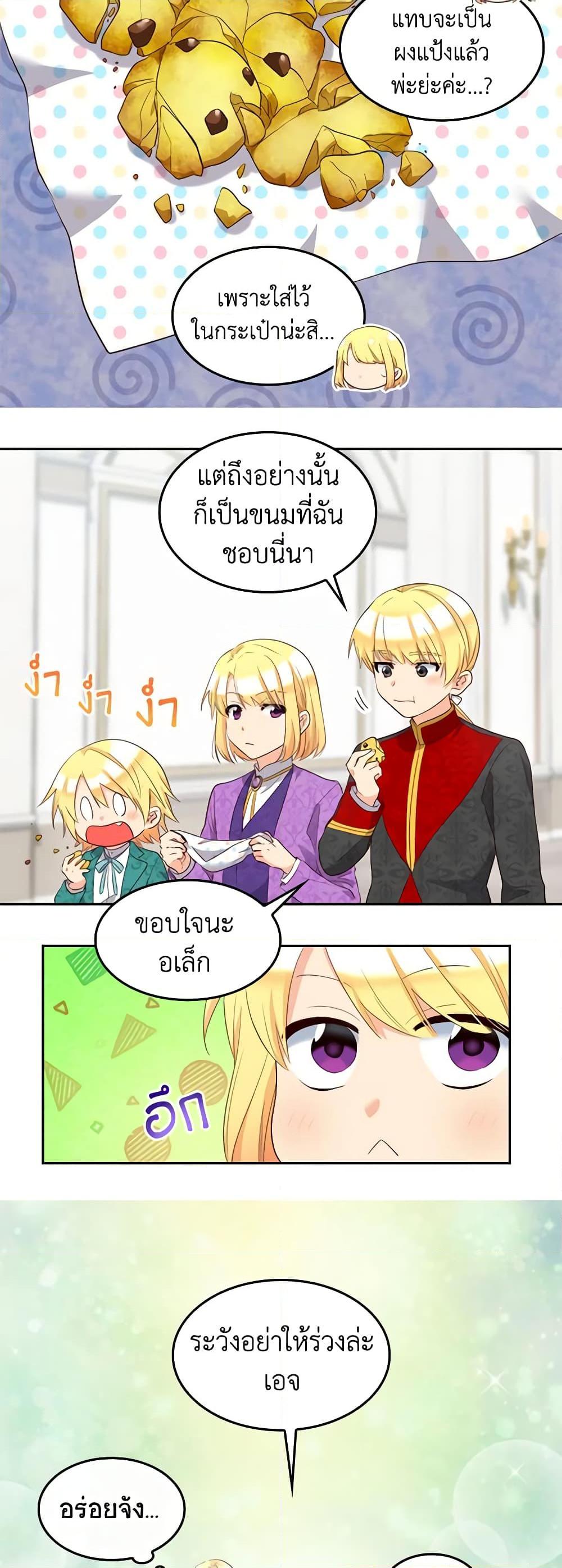 Manga-lc-com อ่านมังงะ อ่านการ์ตูน ออนไลน์ ฟรี The Twins’ New Life ตอนที่ 1 2 3 4 5 6 7 8 9 10 11 12 13 14 ฟรี ไม่มีโฆษณา Manga-lc - อ่าน มังงะ อ่าน การ์ตูน ออนไลน์ อ่านมังงะ ฟรี