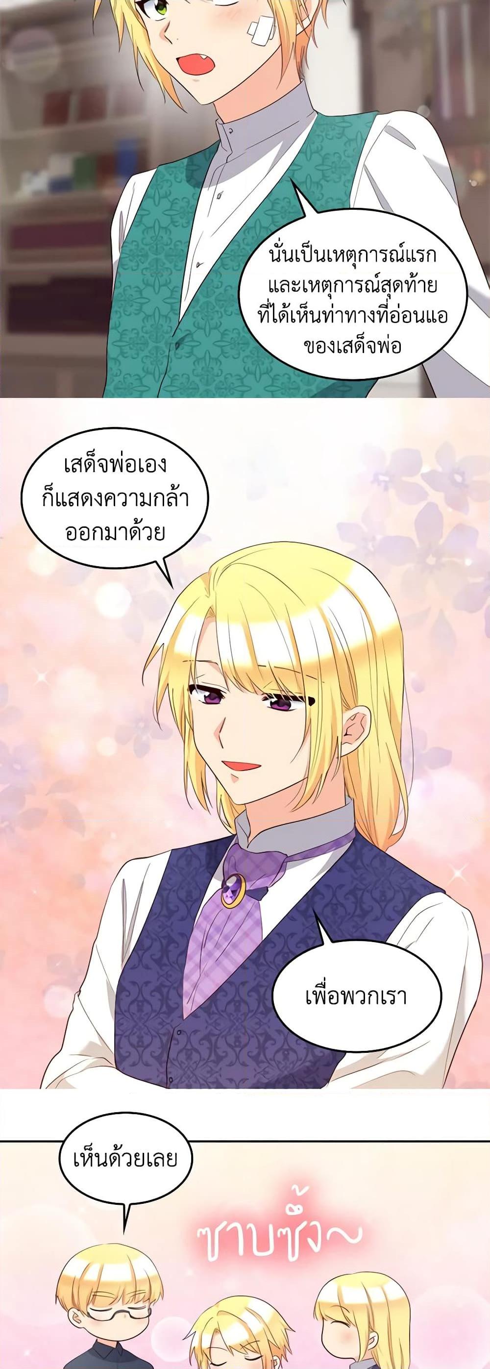 Manga-lc-com อ่านมังงะ อ่านการ์ตูน ออนไลน์ ฟรี The Twins’ New Life ตอนที่ 1 2 3 4 5 6 7 8 9 10 11 12 13 14 ฟรี ไม่มีโฆษณา Manga-lc - อ่าน มังงะ อ่าน การ์ตูน ออนไลน์ อ่านมังงะ ฟรี