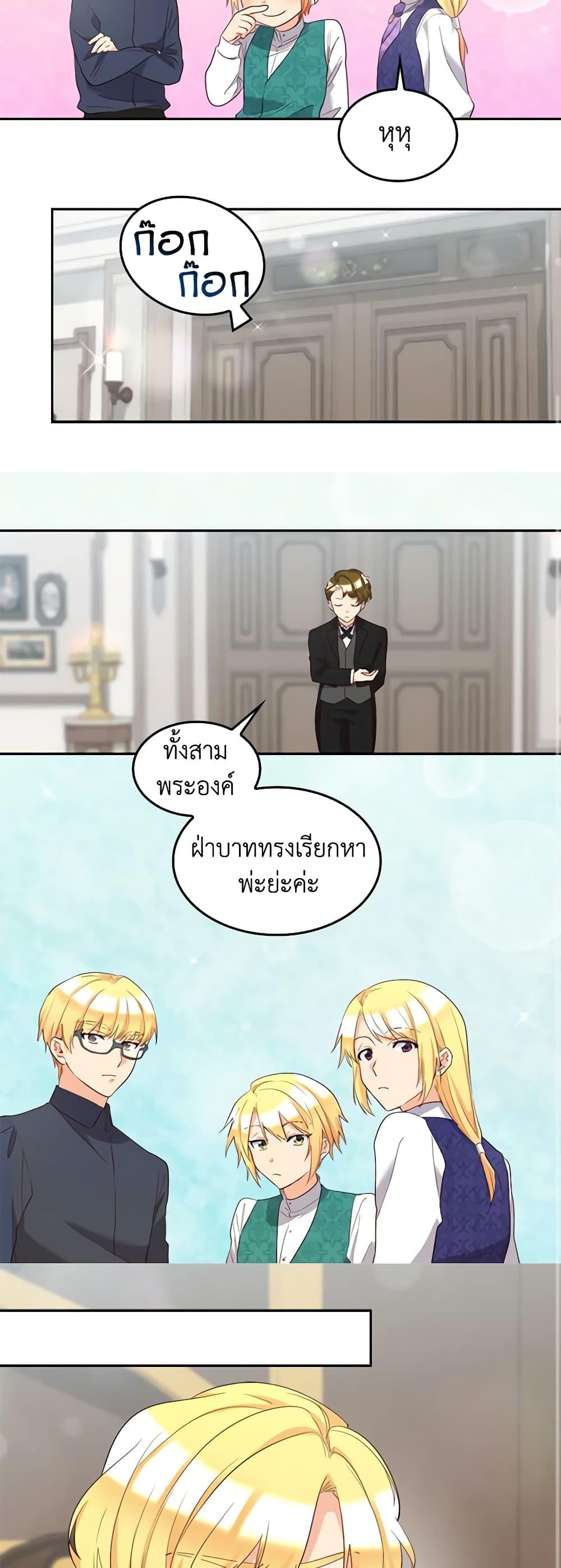 Manga-lc-com อ่านมังงะ อ่านการ์ตูน ออนไลน์ ฟรี The Twins’ New Life ตอนที่ 1 2 3 4 5 6 7 8 9 10 11 12 13 14 ฟรี ไม่มีโฆษณา Manga-lc - อ่าน มังงะ อ่าน การ์ตูน ออนไลน์ อ่านมังงะ ฟรี
