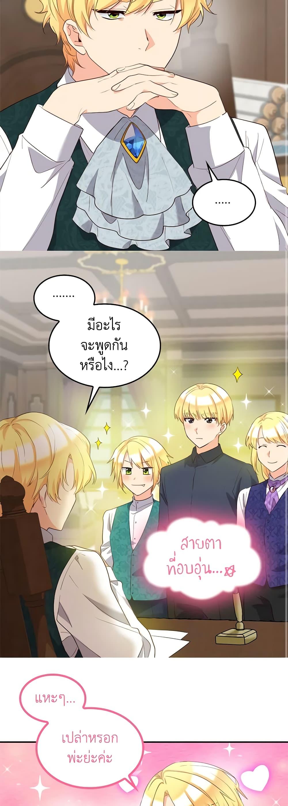 Manga-lc-com อ่านมังงะ อ่านการ์ตูน ออนไลน์ ฟรี The Twins’ New Life ตอนที่ 1 2 3 4 5 6 7 8 9 10 11 12 13 14 ฟรี ไม่มีโฆษณา Manga-lc - อ่าน มังงะ อ่าน การ์ตูน ออนไลน์ อ่านมังงะ ฟรี