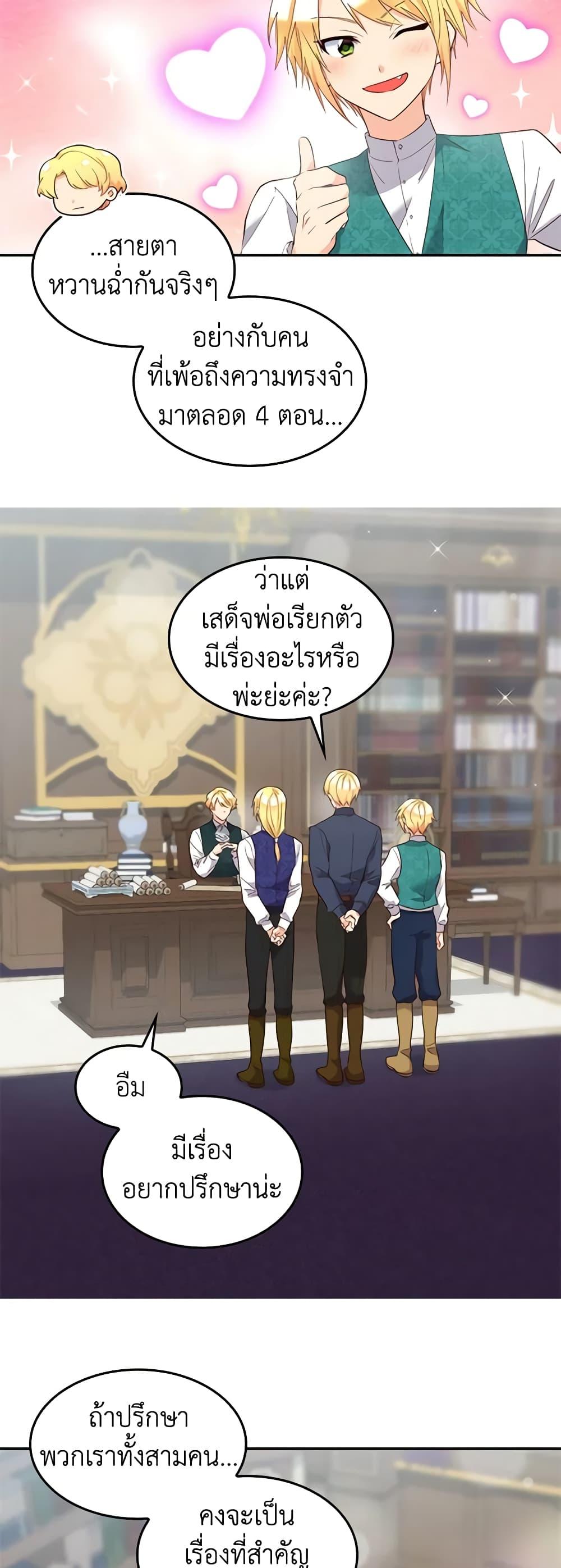 Manga-lc-com อ่านมังงะ อ่านการ์ตูน ออนไลน์ ฟรี The Twins’ New Life ตอนที่ 1 2 3 4 5 6 7 8 9 10 11 12 13 14 ฟรี ไม่มีโฆษณา Manga-lc - อ่าน มังงะ อ่าน การ์ตูน ออนไลน์ อ่านมังงะ ฟรี