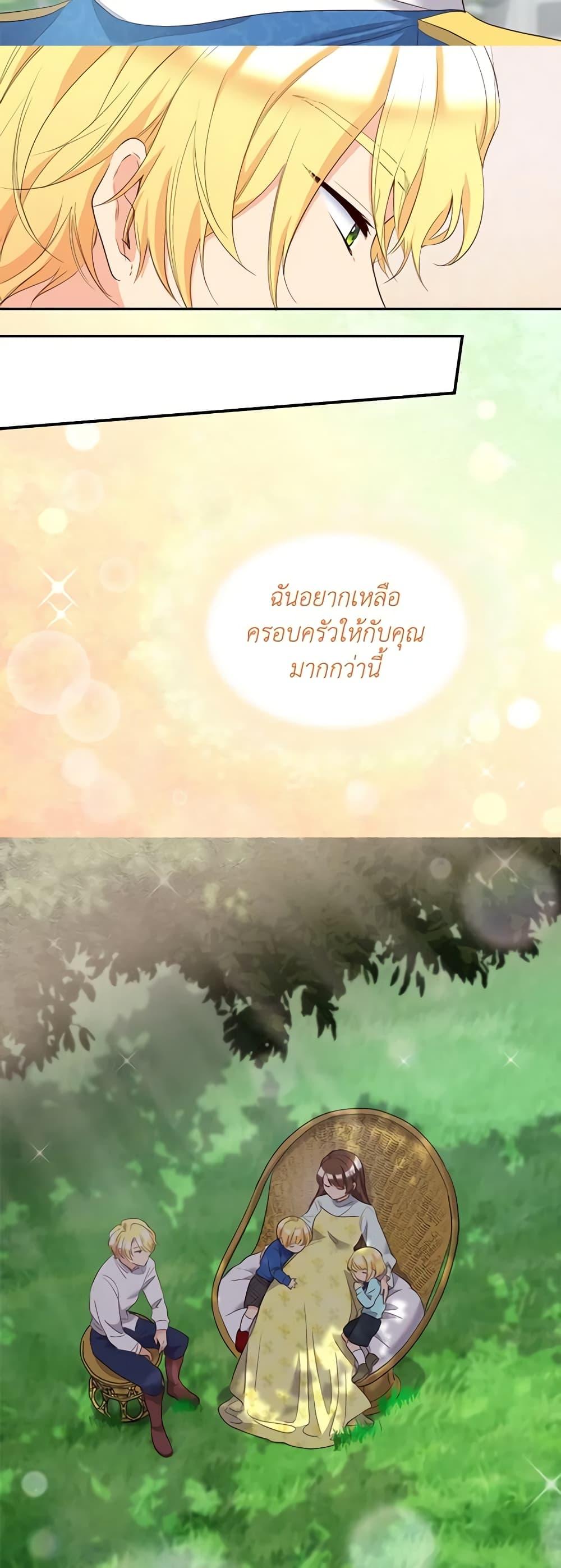 Manga-lc-com อ่านมังงะ อ่านการ์ตูน ออนไลน์ ฟรี The Twins’ New Life ตอนที่ 1 2 3 4 5 6 7 8 9 10 11 12 13 14 ฟรี ไม่มีโฆษณา Manga-lc - อ่าน มังงะ อ่าน การ์ตูน ออนไลน์ อ่านมังงะ ฟรี