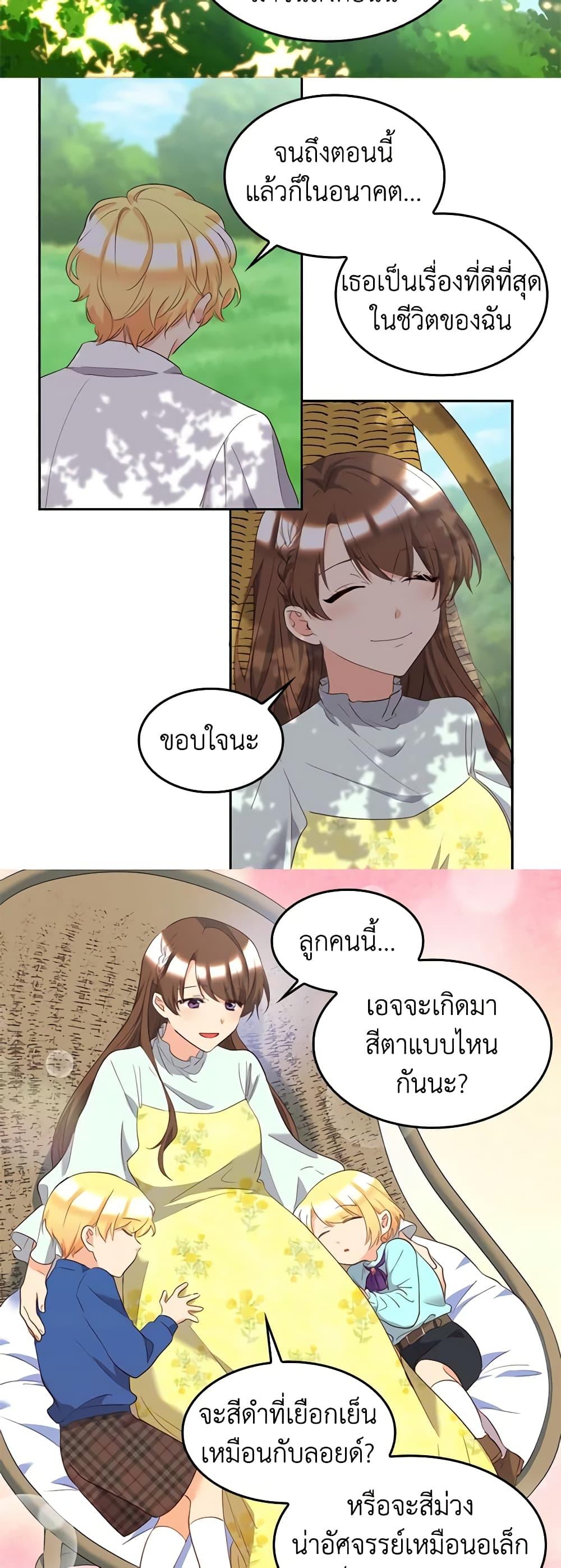 Manga-lc-com อ่านมังงะ อ่านการ์ตูน ออนไลน์ ฟรี The Twins’ New Life ตอนที่ 1 2 3 4 5 6 7 8 9 10 11 12 13 14 ฟรี ไม่มีโฆษณา Manga-lc - อ่าน มังงะ อ่าน การ์ตูน ออนไลน์ อ่านมังงะ ฟรี