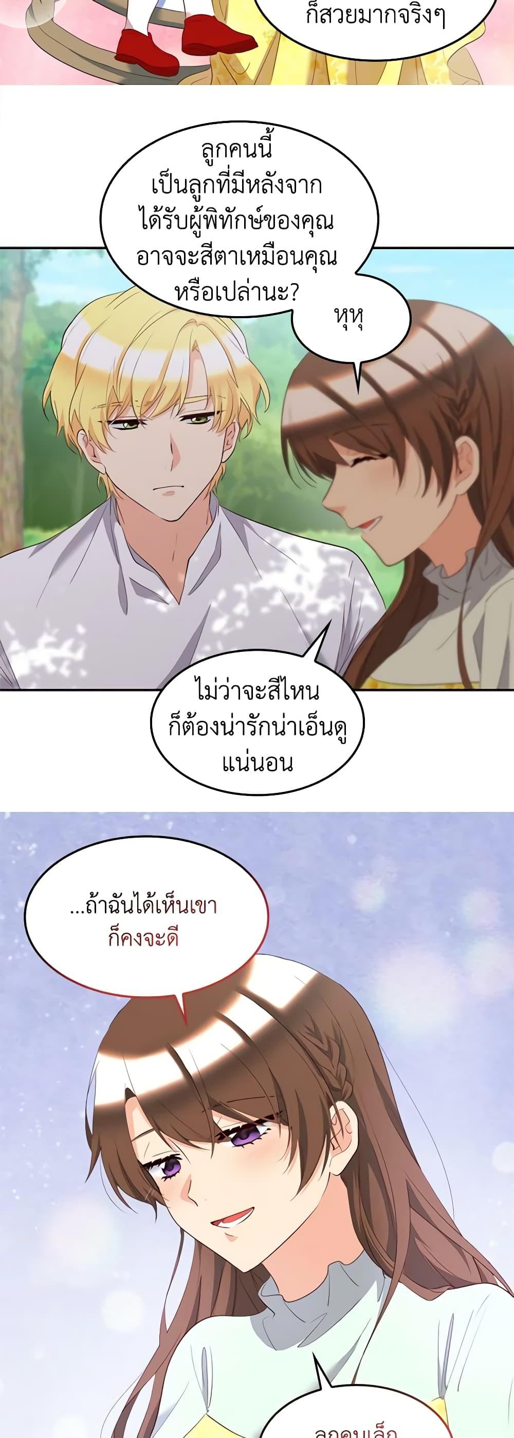 Manga-lc-com อ่านมังงะ อ่านการ์ตูน ออนไลน์ ฟรี The Twins’ New Life ตอนที่ 1 2 3 4 5 6 7 8 9 10 11 12 13 14 ฟรี ไม่มีโฆษณา Manga-lc - อ่าน มังงะ อ่าน การ์ตูน ออนไลน์ อ่านมังงะ ฟรี