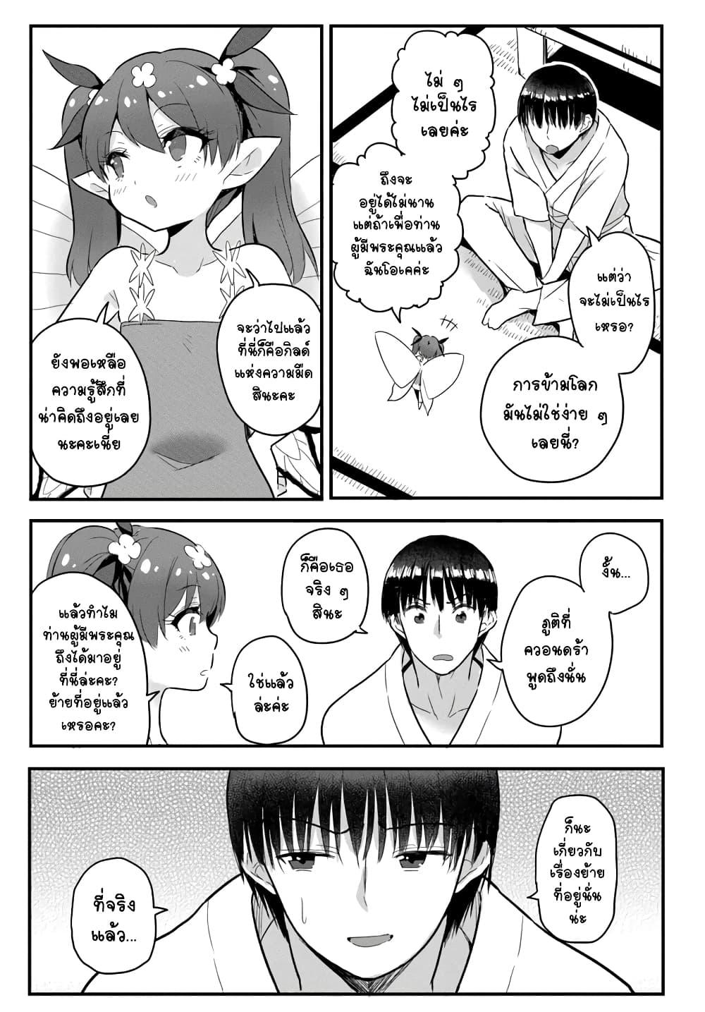 Manga-lc-com อ่านมังงะ อ่านการ์ตูน ออนไลน์ ฟรี Gyakuten isekai de yomeki okure s-rank onna bokensha tachi ni semararete imasu ตอนที่ 1 2 3 4 5 6 7 8 9 10 11 12 13 14 ฟรี ไม่มีโฆษณา Manga-lc - อ่าน มังงะ อ่าน การ์ตูน ออนไลน์ อ่านมังงะ ฟรี