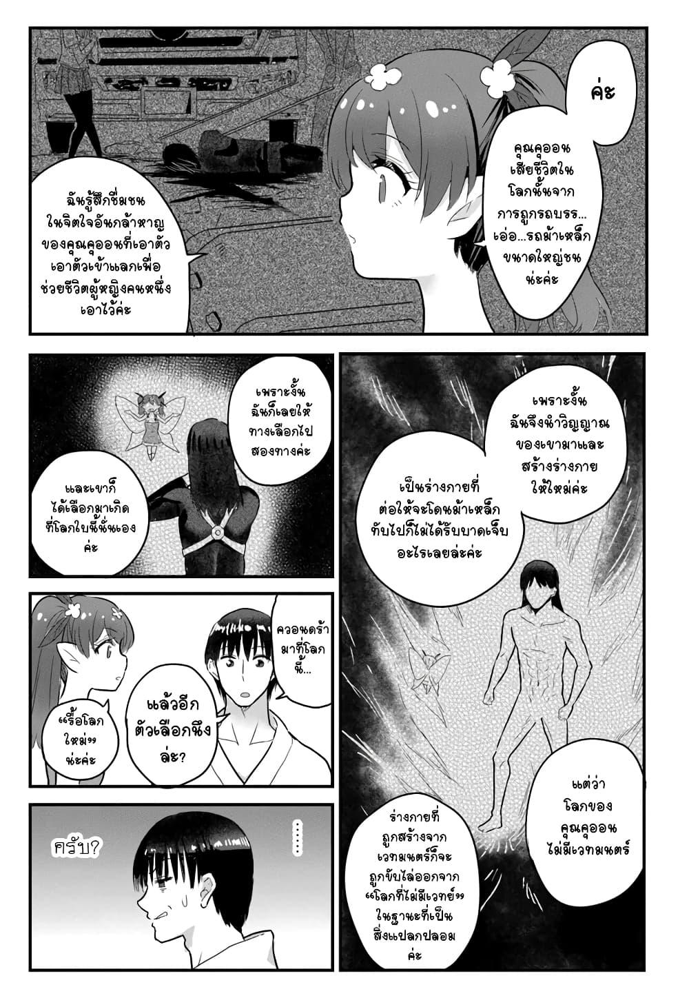 Manga-lc-com อ่านมังงะ อ่านการ์ตูน ออนไลน์ ฟรี Gyakuten isekai de yomeki okure s-rank onna bokensha tachi ni semararete imasu ตอนที่ 1 2 3 4 5 6 7 8 9 10 11 12 13 14 ฟรี ไม่มีโฆษณา Manga-lc - อ่าน มังงะ อ่าน การ์ตูน ออนไลน์ อ่านมังงะ ฟรี
