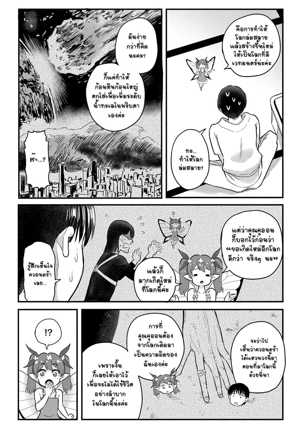 Manga-lc-com อ่านมังงะ อ่านการ์ตูน ออนไลน์ ฟรี Gyakuten isekai de yomeki okure s-rank onna bokensha tachi ni semararete imasu ตอนที่ 1 2 3 4 5 6 7 8 9 10 11 12 13 14 ฟรี ไม่มีโฆษณา Manga-lc - อ่าน มังงะ อ่าน การ์ตูน ออนไลน์ อ่านมังงะ ฟรี