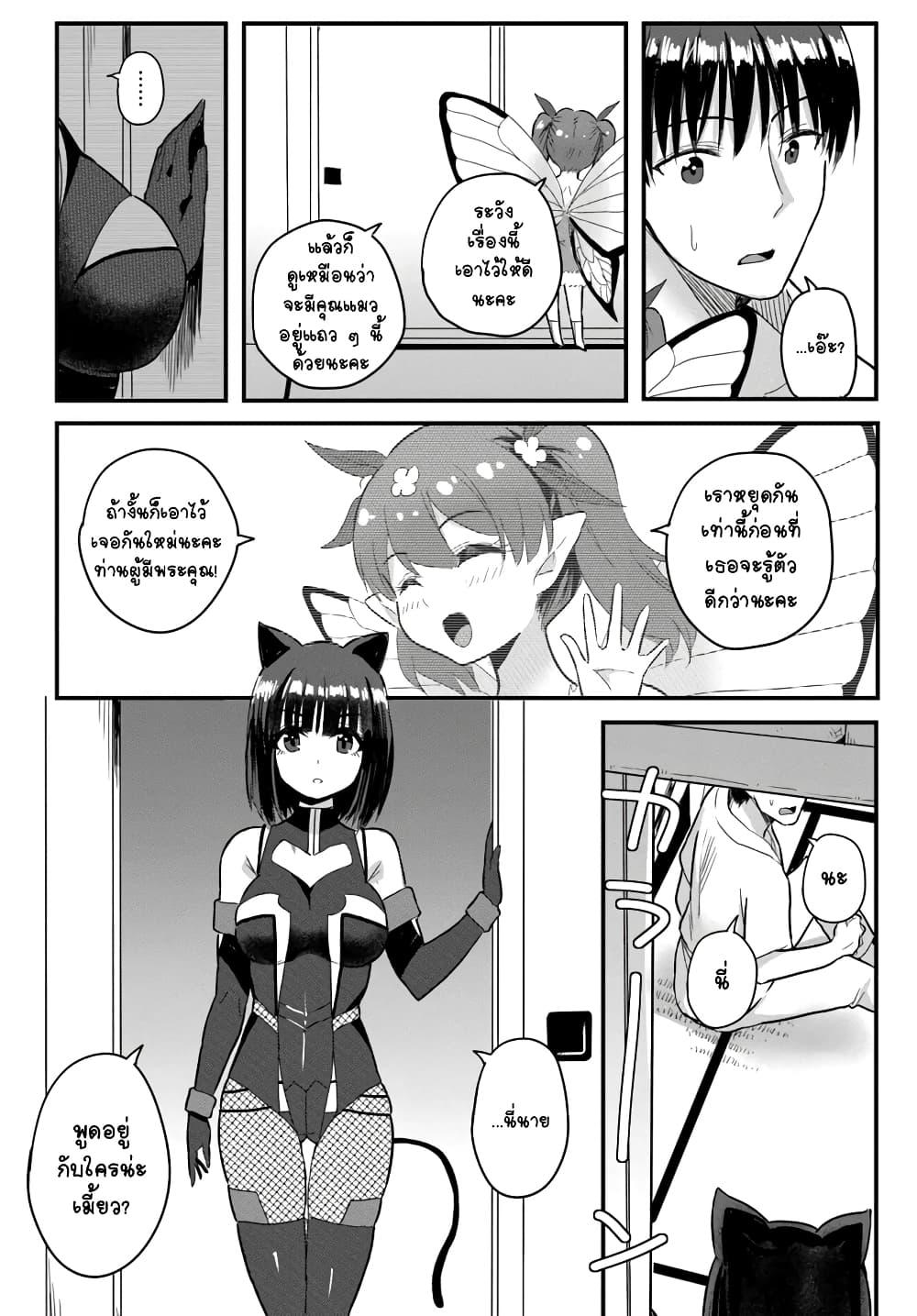 Manga-lc-com อ่านมังงะ อ่านการ์ตูน ออนไลน์ ฟรี Gyakuten isekai de yomeki okure s-rank onna bokensha tachi ni semararete imasu ตอนที่ 1 2 3 4 5 6 7 8 9 10 11 12 13 14 ฟรี ไม่มีโฆษณา Manga-lc - อ่าน มังงะ อ่าน การ์ตูน ออนไลน์ อ่านมังงะ ฟรี
