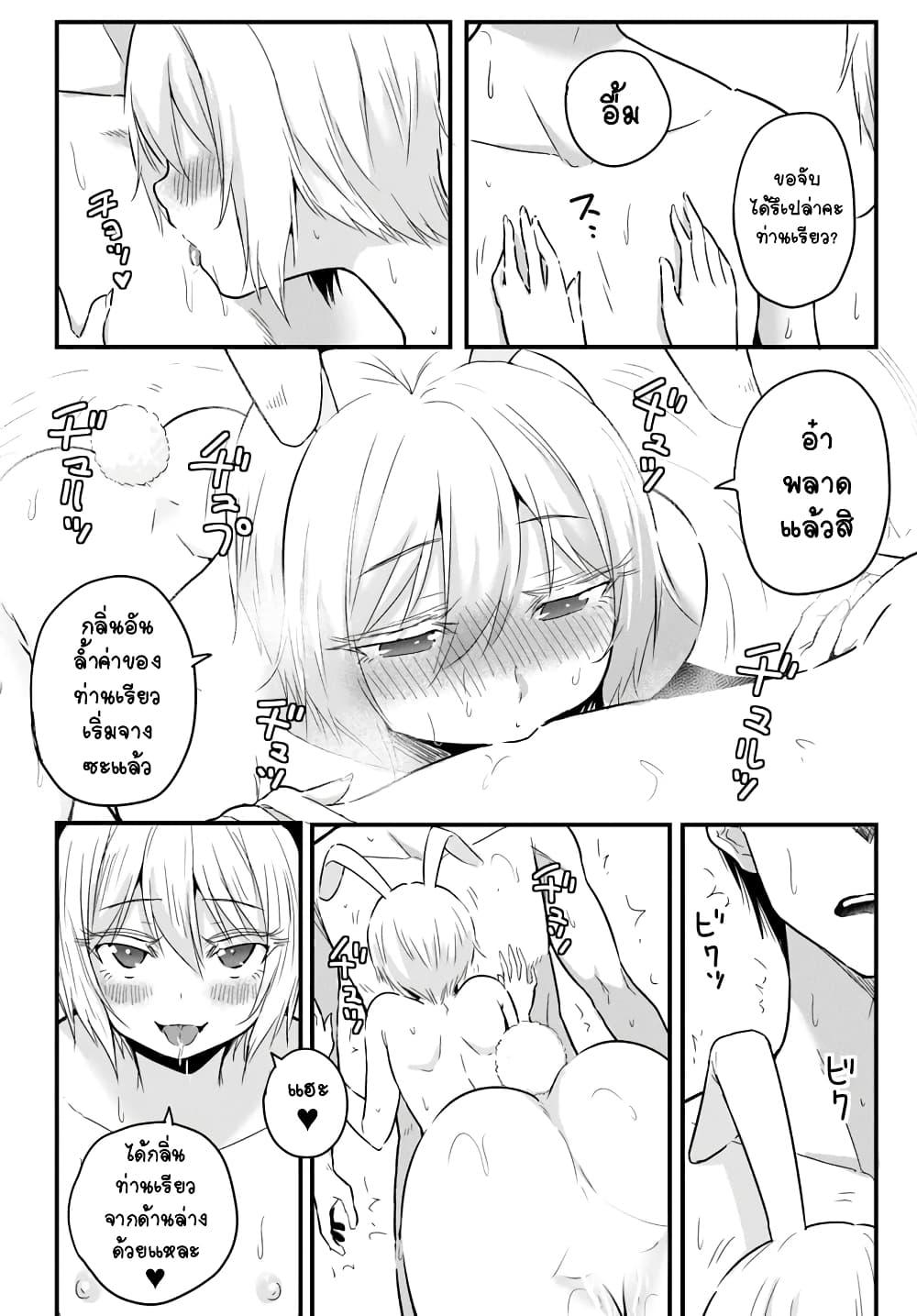 Manga-lc-com อ่านมังงะ อ่านการ์ตูน ออนไลน์ ฟรี Gyakuten isekai de yomeki okure s-rank onna bokensha tachi ni semararete imasu ตอนที่ 1 2 3 4 5 6 7 8 9 10 11 12 13 14 ฟรี ไม่มีโฆษณา Manga-lc - อ่าน มังงะ อ่าน การ์ตูน ออนไลน์ อ่านมังงะ ฟรี