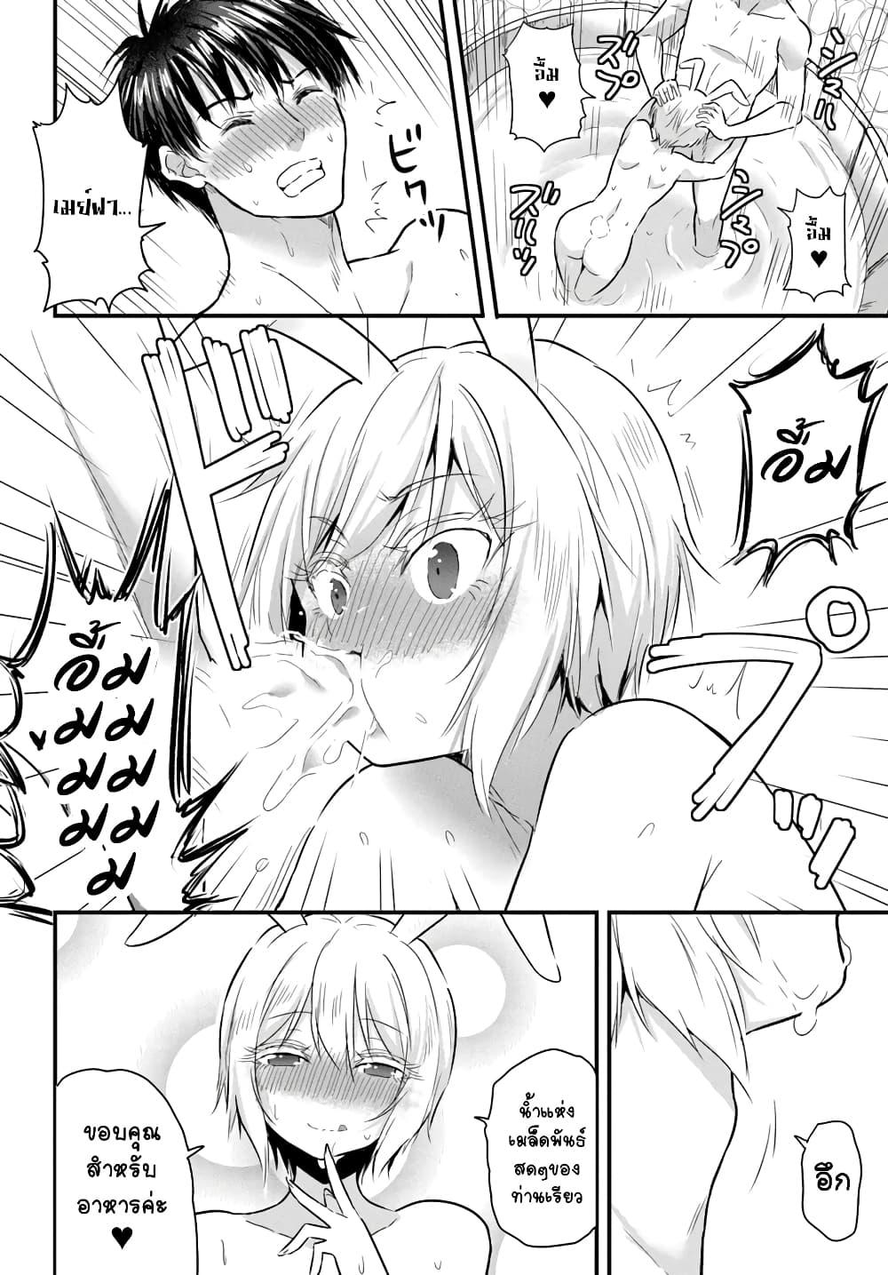 Manga-lc-com อ่านมังงะ อ่านการ์ตูน ออนไลน์ ฟรี Gyakuten isekai de yomeki okure s-rank onna bokensha tachi ni semararete imasu ตอนที่ 1 2 3 4 5 6 7 8 9 10 11 12 13 14 ฟรี ไม่มีโฆษณา Manga-lc - อ่าน มังงะ อ่าน การ์ตูน ออนไลน์ อ่านมังงะ ฟรี