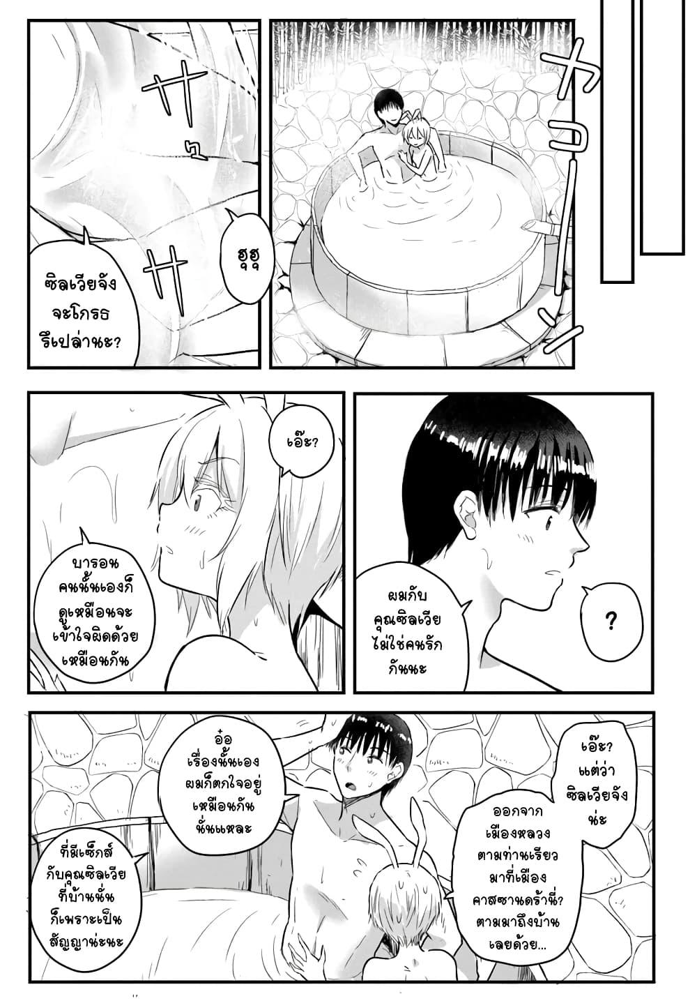 Manga-lc-com อ่านมังงะ อ่านการ์ตูน ออนไลน์ ฟรี Gyakuten isekai de yomeki okure s-rank onna bokensha tachi ni semararete imasu ตอนที่ 1 2 3 4 5 6 7 8 9 10 11 12 13 14 ฟรี ไม่มีโฆษณา Manga-lc - อ่าน มังงะ อ่าน การ์ตูน ออนไลน์ อ่านมังงะ ฟรี
