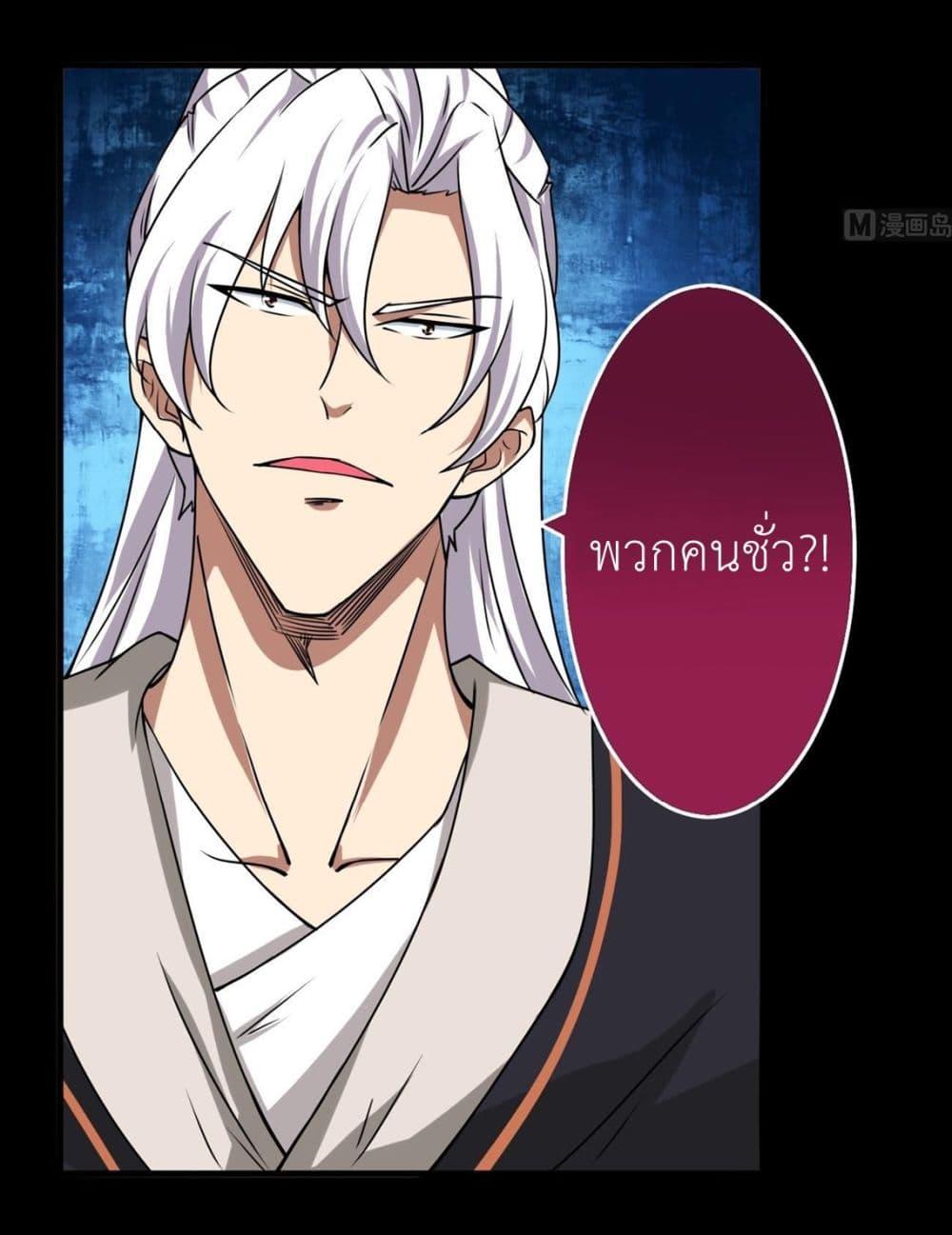 Manga-lc-com อ่านมังงะ อ่านการ์ตูน ออนไลน์ ฟรี Magic Fairy ปรัมปราแห่งเวทมนตร์ ตอนที่ 1 2 3 4 5 6 7 8 9 10 11 12 13 14 ฟรี ไม่มีโฆษณา Manga-lc - อ่าน มังงะ อ่าน การ์ตูน ออนไลน์ อ่านมังงะ ฟรี