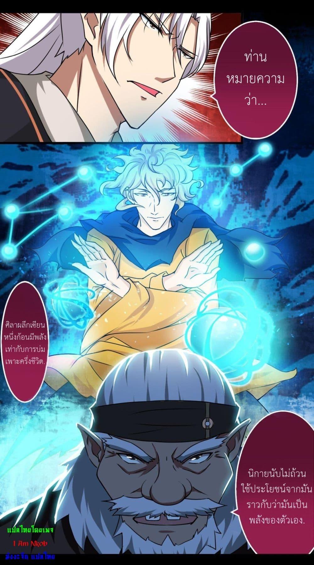 Manga-lc-com อ่านมังงะ อ่านการ์ตูน ออนไลน์ ฟรี Magic Fairy ปรัมปราแห่งเวทมนตร์ ตอนที่ 1 2 3 4 5 6 7 8 9 10 11 12 13 14 ฟรี ไม่มีโฆษณา Manga-lc - อ่าน มังงะ อ่าน การ์ตูน ออนไลน์ อ่านมังงะ ฟรี