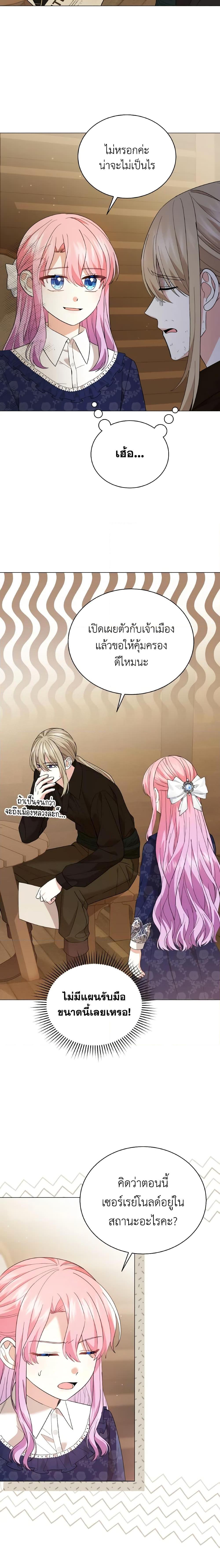 Manga-lc-com อ่านมังงะ อ่านการ์ตูน ออนไลน์ ฟรี The Little Princess Waits for the Breakup ตอนที่ 1 2 3 4 5 6 7 8 9 10 11 12 13 14 ฟรี ไม่มีโฆษณา Manga-lc - อ่าน มังงะ อ่าน การ์ตูน ออนไลน์ อ่านมังงะ ฟรี