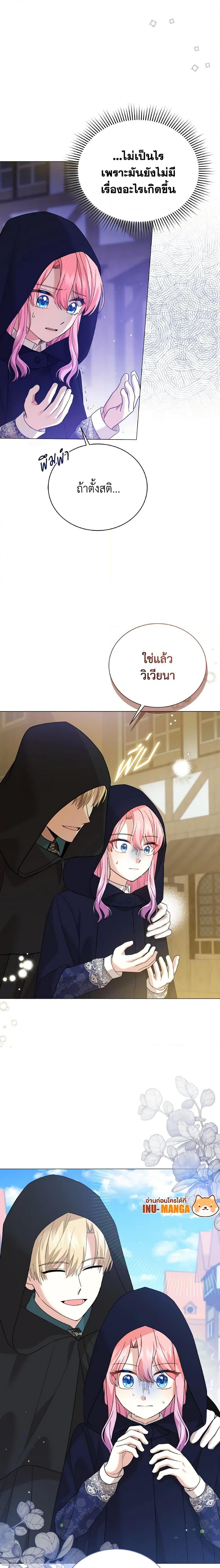 Manga-lc-com อ่านมังงะ อ่านการ์ตูน ออนไลน์ ฟรี The Little Princess Waits for the Breakup ตอนที่ 1 2 3 4 5 6 7 8 9 10 11 12 13 14 ฟรี ไม่มีโฆษณา Manga-lc - อ่าน มังงะ อ่าน การ์ตูน ออนไลน์ อ่านมังงะ ฟรี