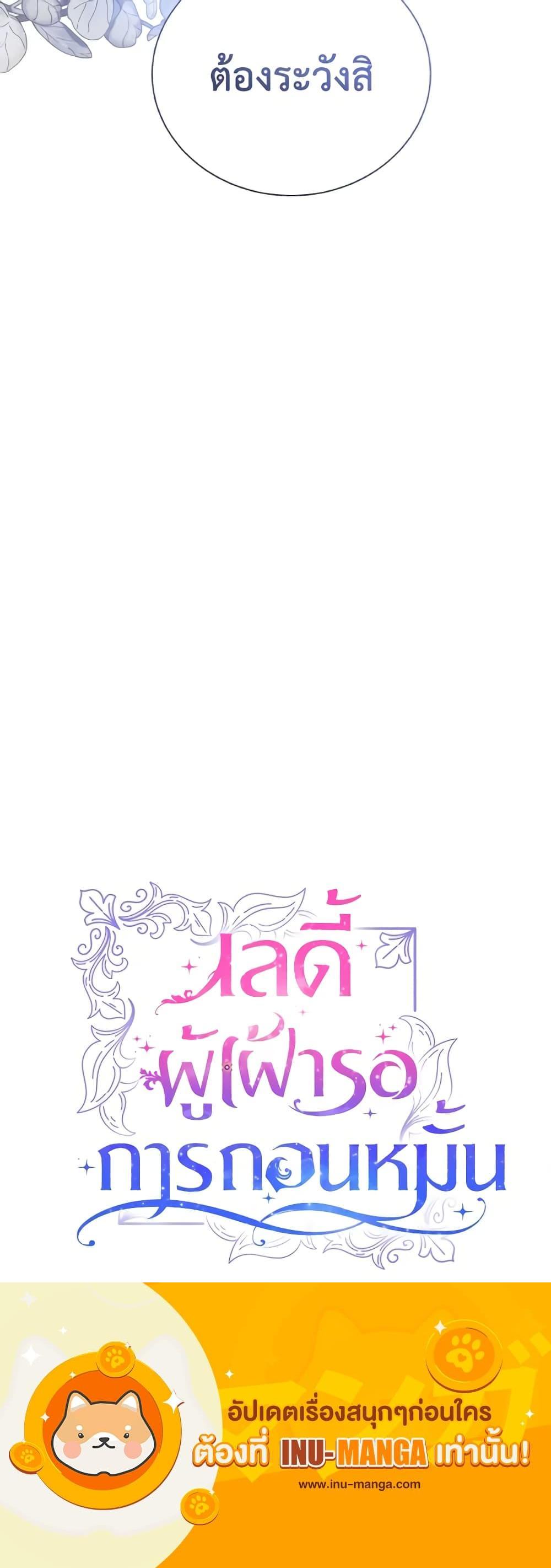 Manga-lc-com อ่านมังงะ อ่านการ์ตูน ออนไลน์ ฟรี The Little Princess Waits for the Breakup ตอนที่ 1 2 3 4 5 6 7 8 9 10 11 12 13 14 ฟรี ไม่มีโฆษณา Manga-lc - อ่าน มังงะ อ่าน การ์ตูน ออนไลน์ อ่านมังงะ ฟรี