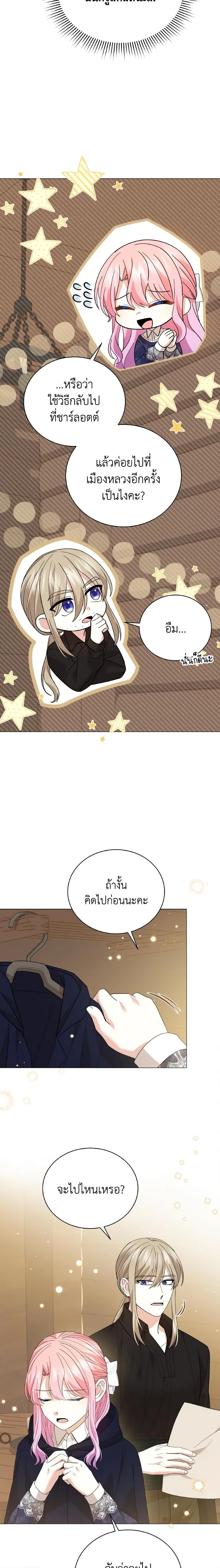Manga-lc-com อ่านมังงะ อ่านการ์ตูน ออนไลน์ ฟรี The Little Princess Waits for the Breakup ตอนที่ 1 2 3 4 5 6 7 8 9 10 11 12 13 14 ฟรี ไม่มีโฆษณา Manga-lc - อ่าน มังงะ อ่าน การ์ตูน ออนไลน์ อ่านมังงะ ฟรี