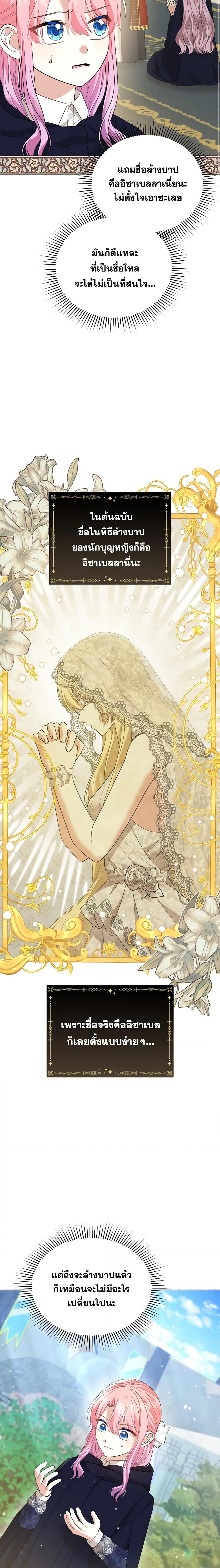 Manga-lc-com อ่านมังงะ อ่านการ์ตูน ออนไลน์ ฟรี The Little Princess Waits for the Breakup ตอนที่ 1 2 3 4 5 6 7 8 9 10 11 12 13 14 ฟรี ไม่มีโฆษณา Manga-lc - อ่าน มังงะ อ่าน การ์ตูน ออนไลน์ อ่านมังงะ ฟรี