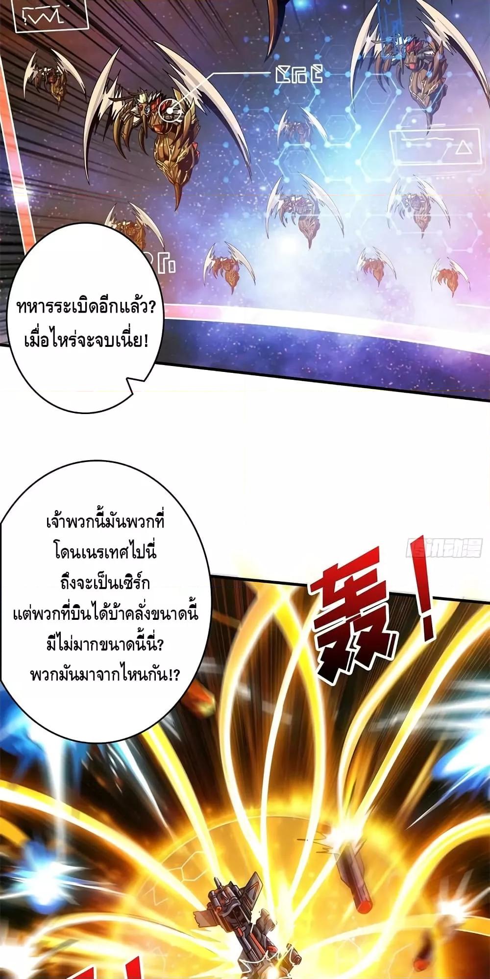 Manga-lc-com อ่านมังงะ อ่านการ์ตูน ออนไลน์ ฟรี KingAccountat ตอนที่ 1 2 3 4 5 6 7 8 9 10 11 12 13 14 ฟรี ไม่มีโฆษณา Manga-lc - อ่าน มังงะ อ่าน การ์ตูน ออนไลน์ อ่านมังงะ ฟรี