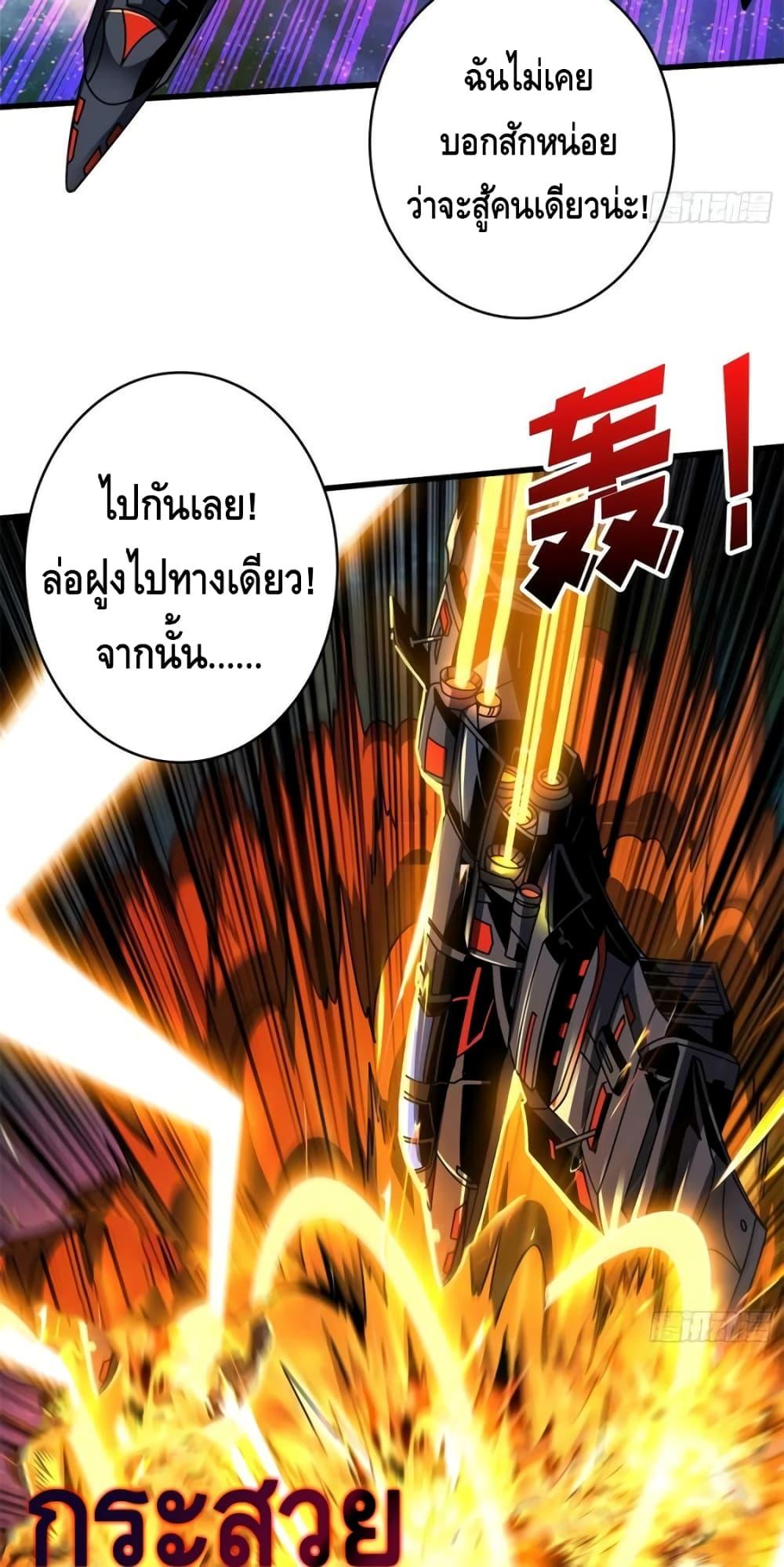 Manga-lc-com อ่านมังงะ อ่านการ์ตูน ออนไลน์ ฟรี KingAccountat ตอนที่ 1 2 3 4 5 6 7 8 9 10 11 12 13 14 ฟรี ไม่มีโฆษณา Manga-lc - อ่าน มังงะ อ่าน การ์ตูน ออนไลน์ อ่านมังงะ ฟรี