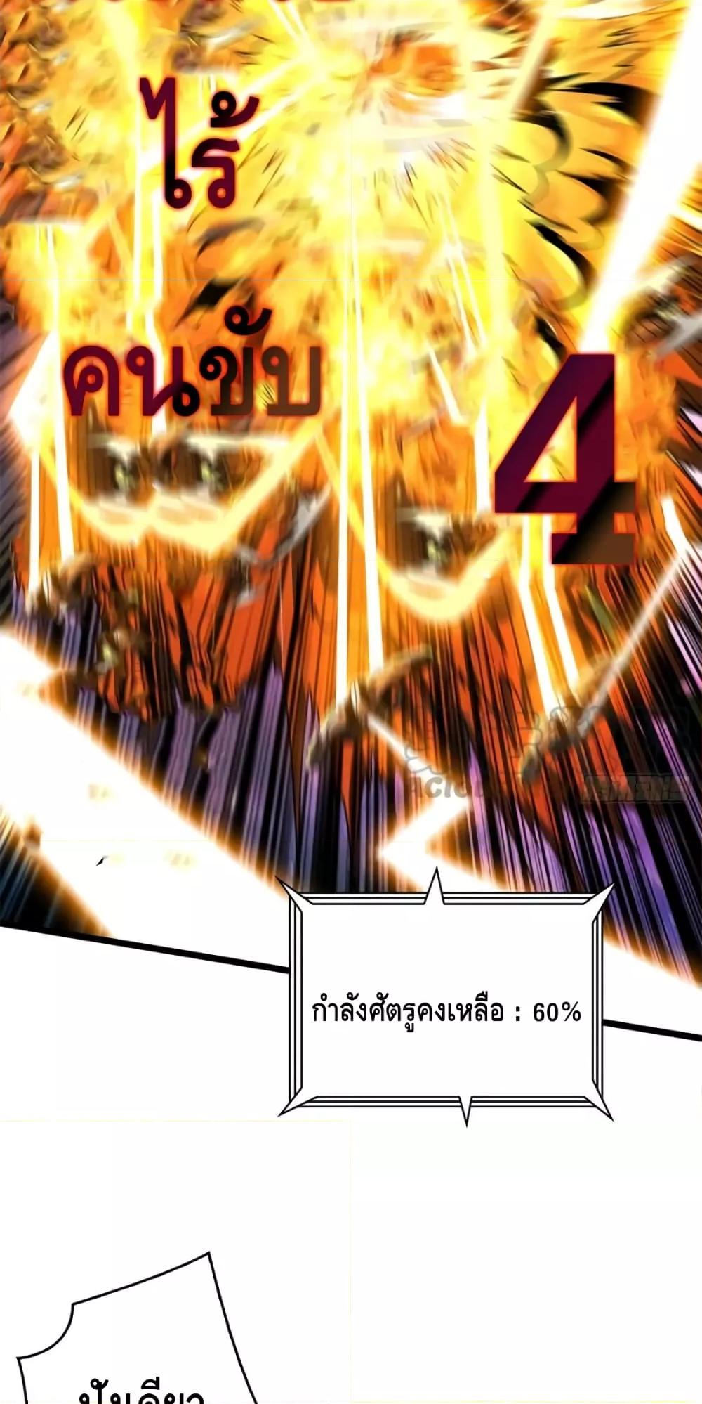 Manga-lc-com อ่านมังงะ อ่านการ์ตูน ออนไลน์ ฟรี KingAccountat ตอนที่ 1 2 3 4 5 6 7 8 9 10 11 12 13 14 ฟรี ไม่มีโฆษณา Manga-lc - อ่าน มังงะ อ่าน การ์ตูน ออนไลน์ อ่านมังงะ ฟรี