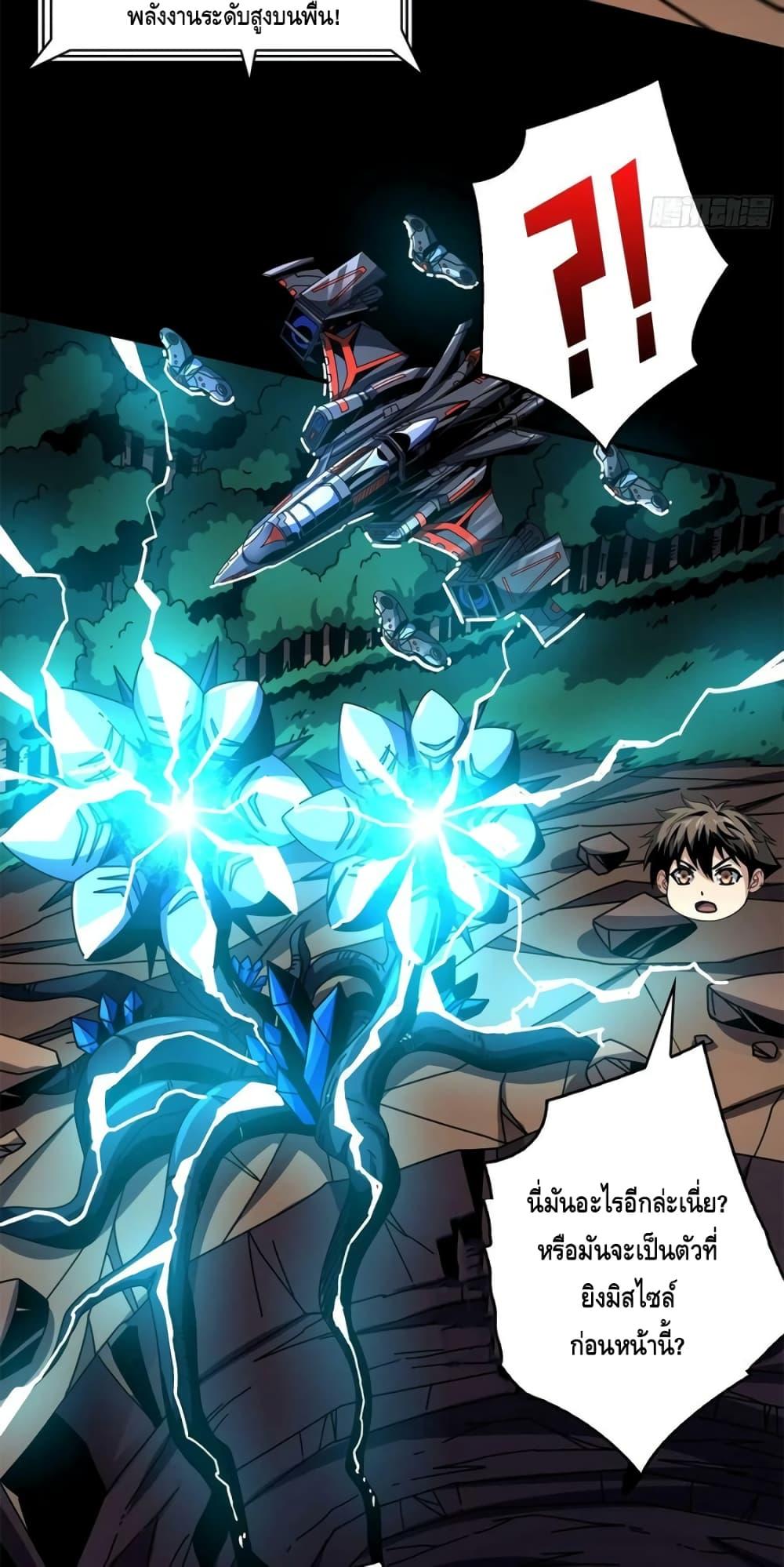 Manga-lc-com อ่านมังงะ อ่านการ์ตูน ออนไลน์ ฟรี KingAccountat ตอนที่ 1 2 3 4 5 6 7 8 9 10 11 12 13 14 ฟรี ไม่มีโฆษณา Manga-lc - อ่าน มังงะ อ่าน การ์ตูน ออนไลน์ อ่านมังงะ ฟรี