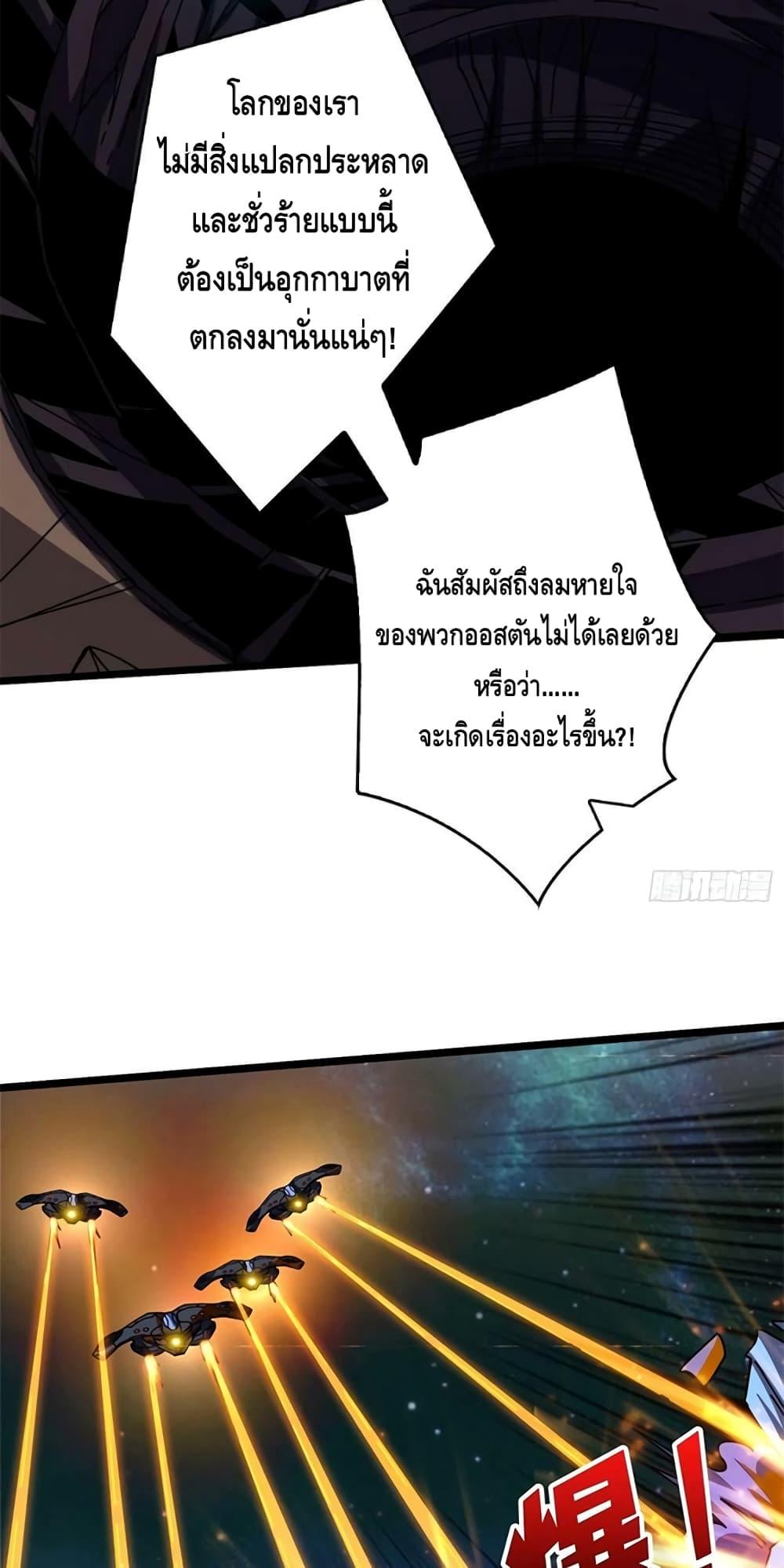 Manga-lc-com อ่านมังงะ อ่านการ์ตูน ออนไลน์ ฟรี KingAccountat ตอนที่ 1 2 3 4 5 6 7 8 9 10 11 12 13 14 ฟรี ไม่มีโฆษณา Manga-lc - อ่าน มังงะ อ่าน การ์ตูน ออนไลน์ อ่านมังงะ ฟรี