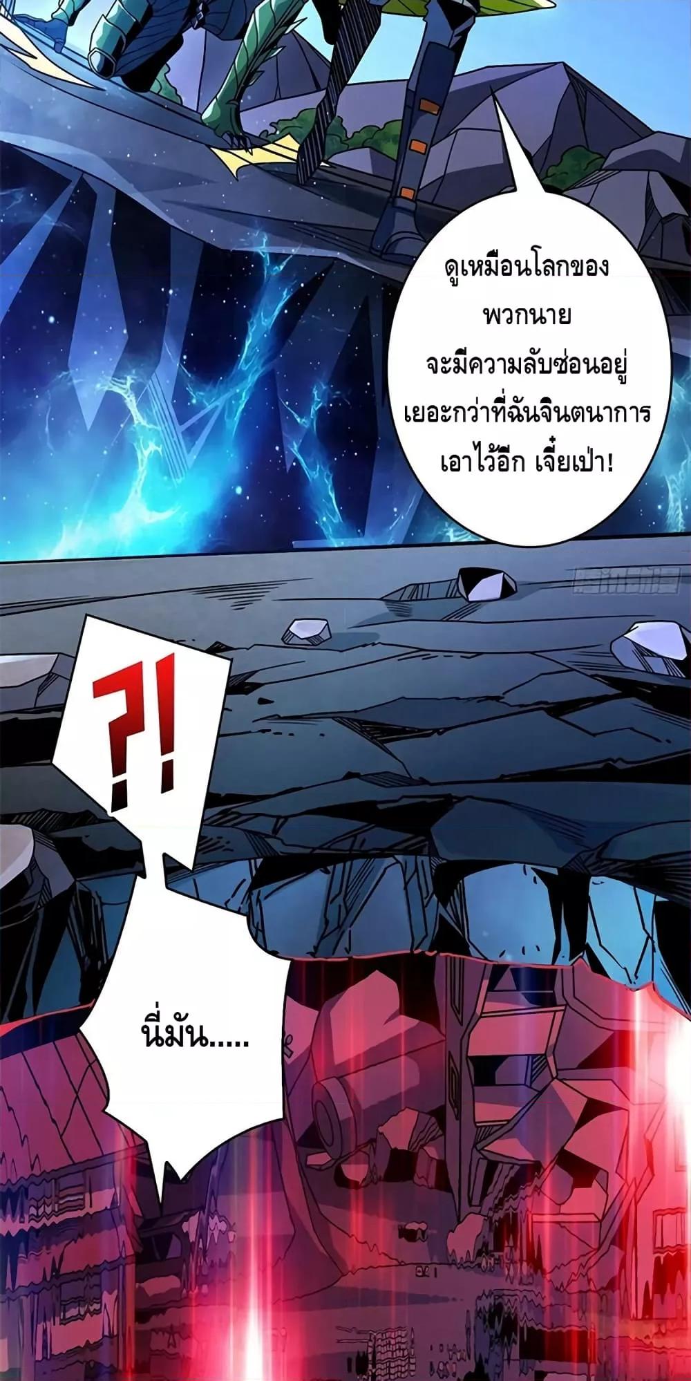 Manga-lc-com อ่านมังงะ อ่านการ์ตูน ออนไลน์ ฟรี KingAccountat ตอนที่ 1 2 3 4 5 6 7 8 9 10 11 12 13 14 ฟรี ไม่มีโฆษณา Manga-lc - อ่าน มังงะ อ่าน การ์ตูน ออนไลน์ อ่านมังงะ ฟรี