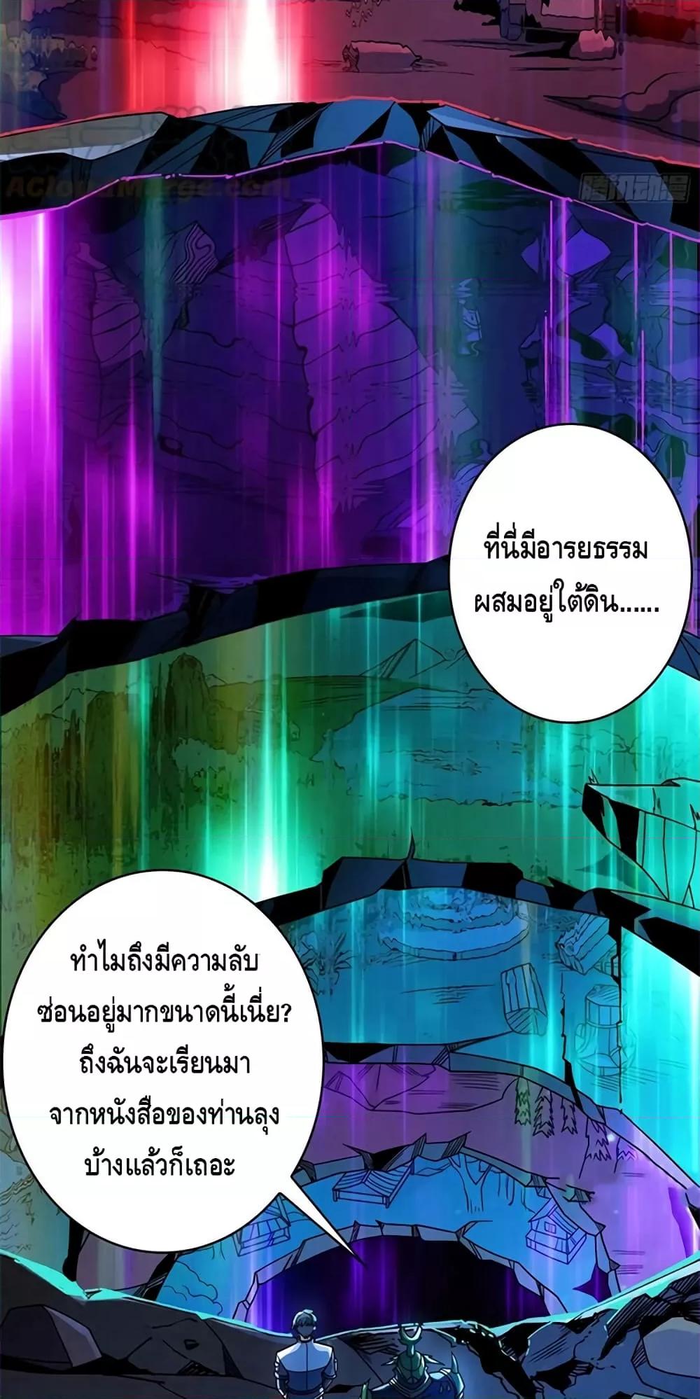 Manga-lc-com อ่านมังงะ อ่านการ์ตูน ออนไลน์ ฟรี KingAccountat ตอนที่ 1 2 3 4 5 6 7 8 9 10 11 12 13 14 ฟรี ไม่มีโฆษณา Manga-lc - อ่าน มังงะ อ่าน การ์ตูน ออนไลน์ อ่านมังงะ ฟรี