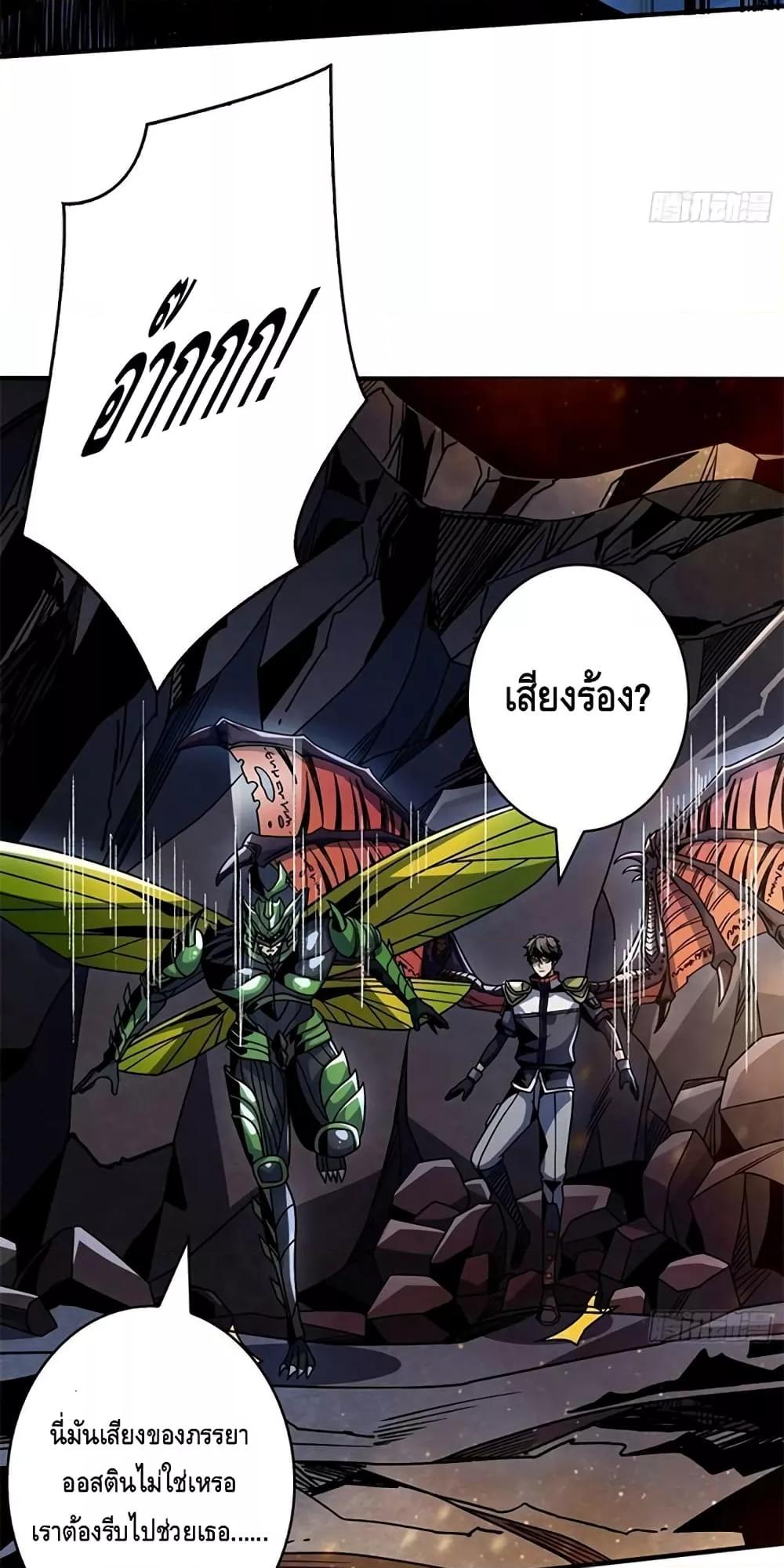 Manga-lc-com อ่านมังงะ อ่านการ์ตูน ออนไลน์ ฟรี KingAccountat ตอนที่ 1 2 3 4 5 6 7 8 9 10 11 12 13 14 ฟรี ไม่มีโฆษณา Manga-lc - อ่าน มังงะ อ่าน การ์ตูน ออนไลน์ อ่านมังงะ ฟรี