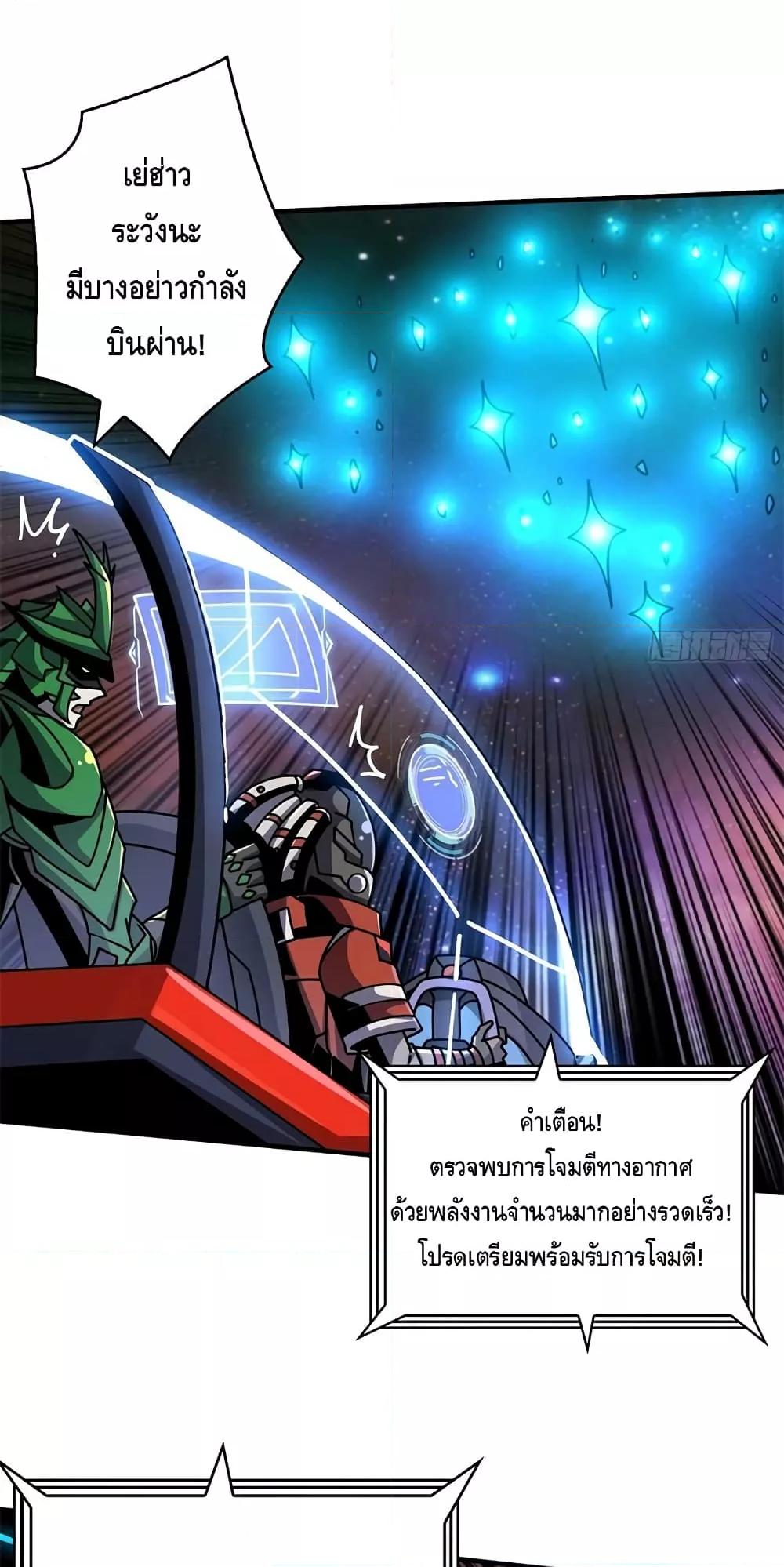 Manga-lc-com อ่านมังงะ อ่านการ์ตูน ออนไลน์ ฟรี KingAccountat ตอนที่ 1 2 3 4 5 6 7 8 9 10 11 12 13 14 ฟรี ไม่มีโฆษณา Manga-lc - อ่าน มังงะ อ่าน การ์ตูน ออนไลน์ อ่านมังงะ ฟรี