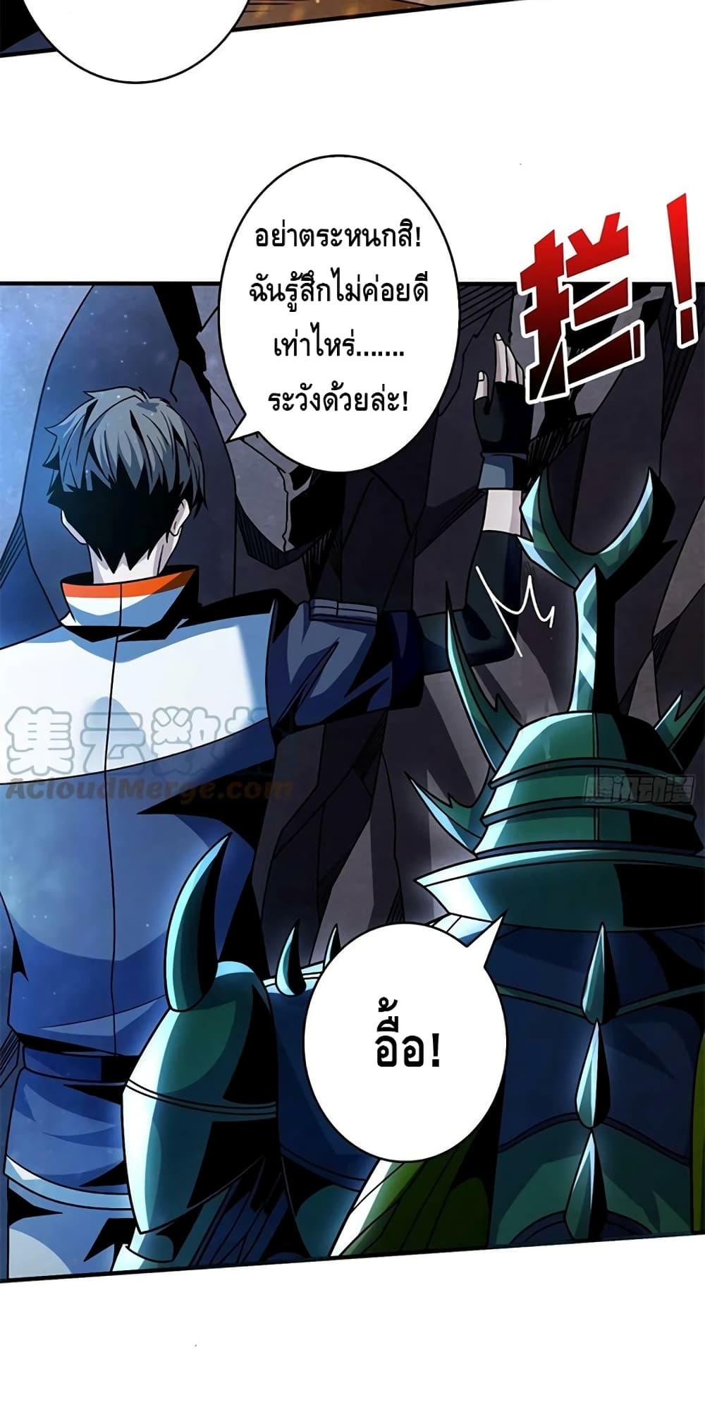 Manga-lc-com อ่านมังงะ อ่านการ์ตูน ออนไลน์ ฟรี KingAccountat ตอนที่ 1 2 3 4 5 6 7 8 9 10 11 12 13 14 ฟรี ไม่มีโฆษณา Manga-lc - อ่าน มังงะ อ่าน การ์ตูน ออนไลน์ อ่านมังงะ ฟรี