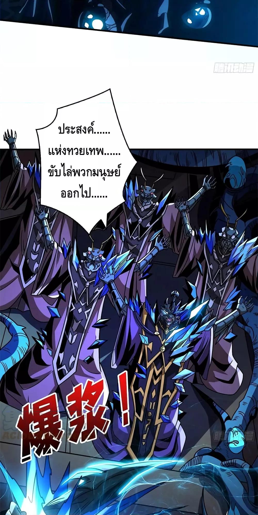 Manga-lc-com อ่านมังงะ อ่านการ์ตูน ออนไลน์ ฟรี KingAccountat ตอนที่ 1 2 3 4 5 6 7 8 9 10 11 12 13 14 ฟรี ไม่มีโฆษณา Manga-lc - อ่าน มังงะ อ่าน การ์ตูน ออนไลน์ อ่านมังงะ ฟรี