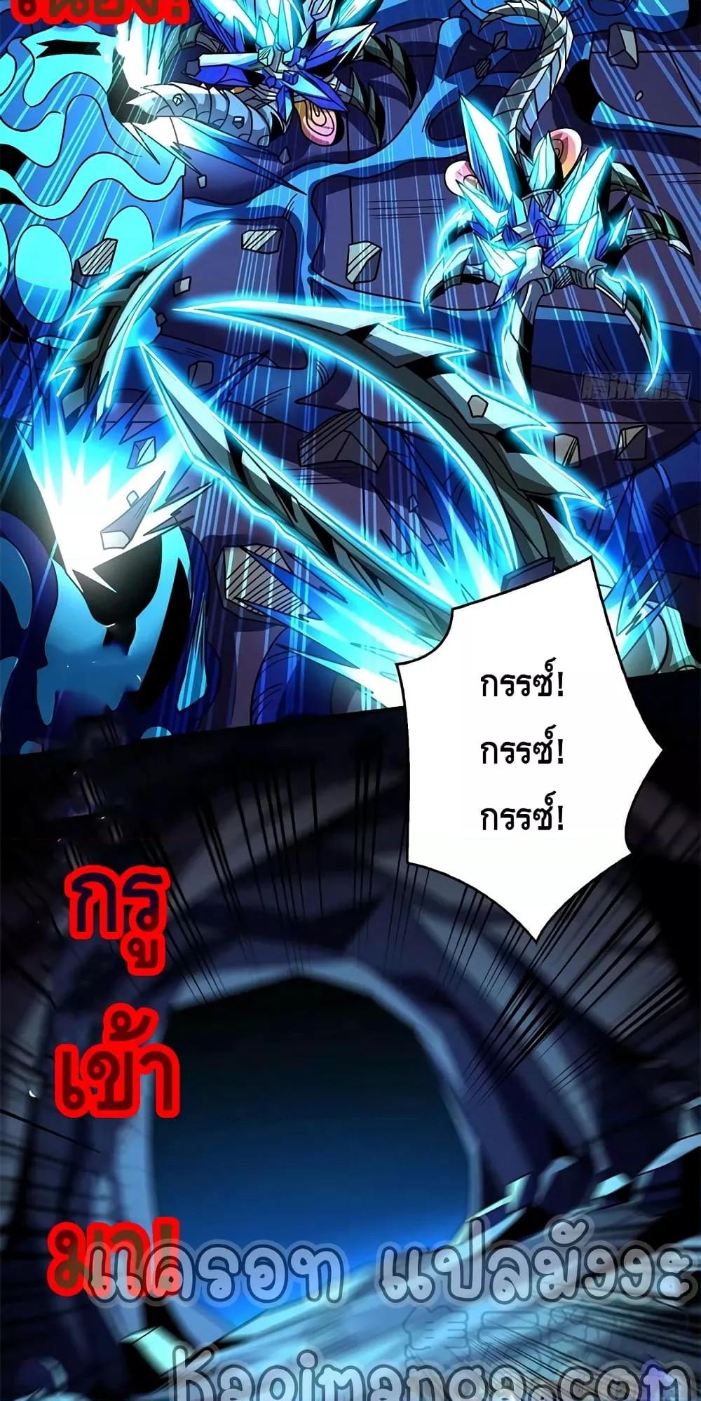 Manga-lc-com อ่านมังงะ อ่านการ์ตูน ออนไลน์ ฟรี KingAccountat ตอนที่ 1 2 3 4 5 6 7 8 9 10 11 12 13 14 ฟรี ไม่มีโฆษณา Manga-lc - อ่าน มังงะ อ่าน การ์ตูน ออนไลน์ อ่านมังงะ ฟรี