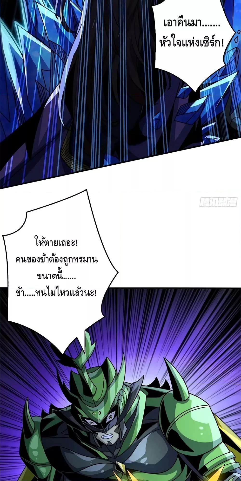 Manga-lc-com อ่านมังงะ อ่านการ์ตูน ออนไลน์ ฟรี KingAccountat ตอนที่ 1 2 3 4 5 6 7 8 9 10 11 12 13 14 ฟรี ไม่มีโฆษณา Manga-lc - อ่าน มังงะ อ่าน การ์ตูน ออนไลน์ อ่านมังงะ ฟรี