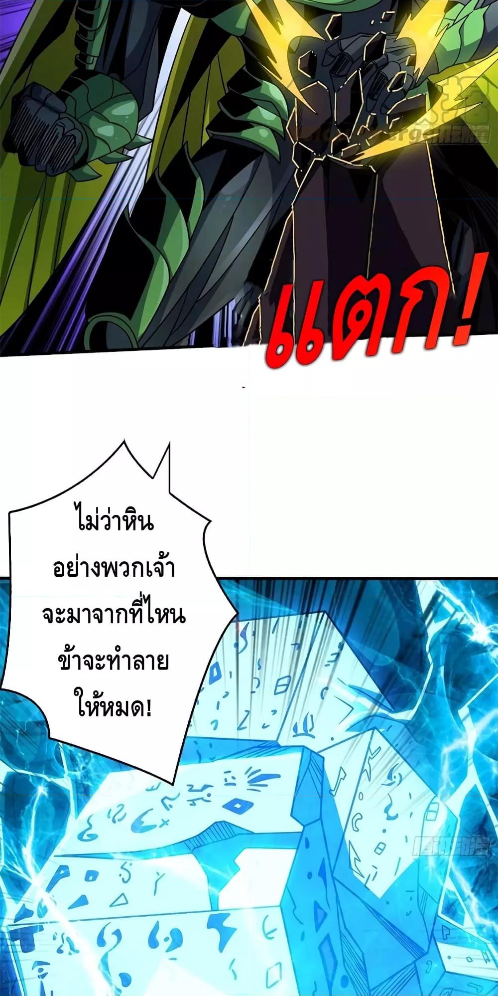 Manga-lc-com อ่านมังงะ อ่านการ์ตูน ออนไลน์ ฟรี KingAccountat ตอนที่ 1 2 3 4 5 6 7 8 9 10 11 12 13 14 ฟรี ไม่มีโฆษณา Manga-lc - อ่าน มังงะ อ่าน การ์ตูน ออนไลน์ อ่านมังงะ ฟรี
