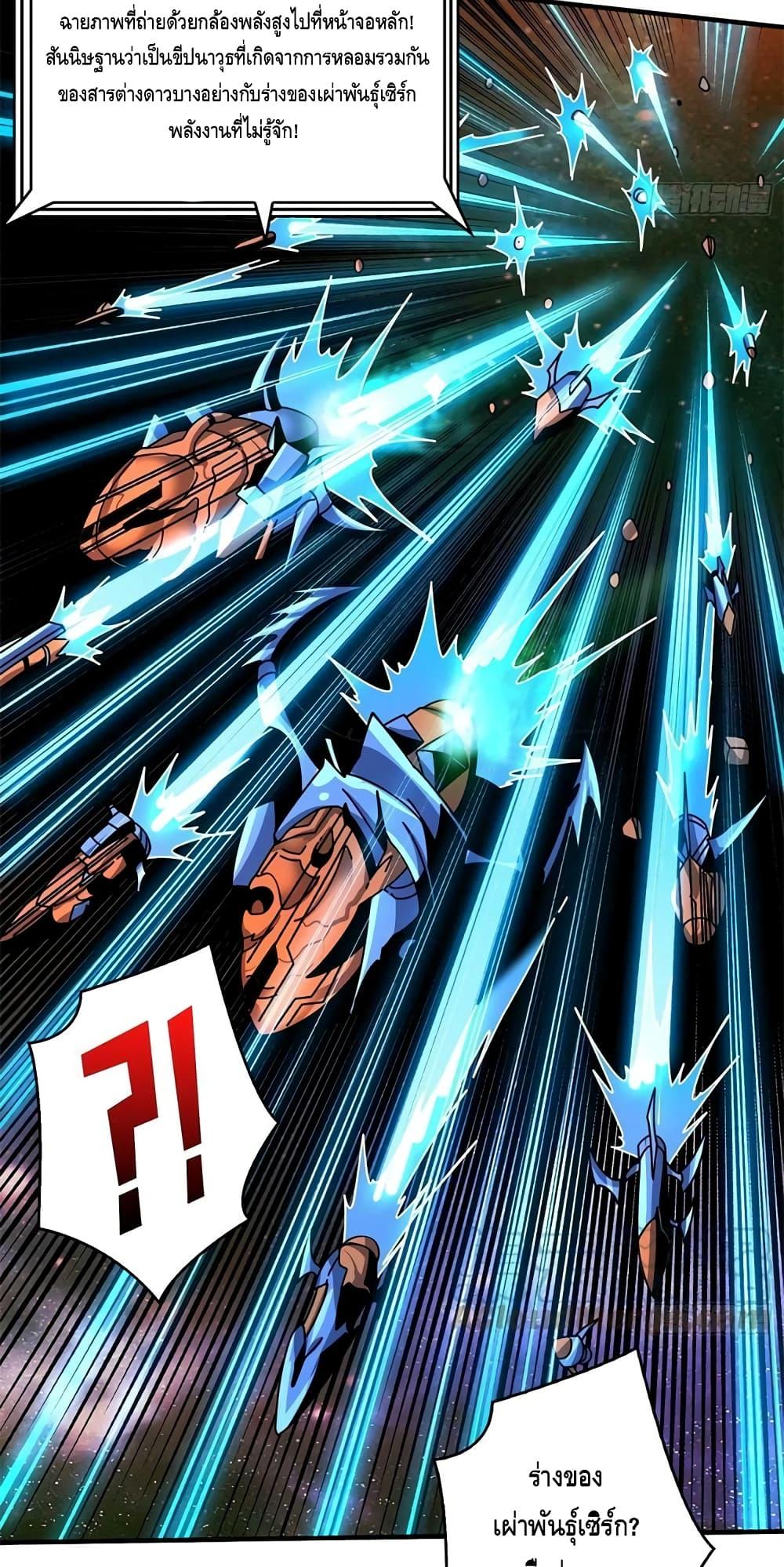 Manga-lc-com อ่านมังงะ อ่านการ์ตูน ออนไลน์ ฟรี KingAccountat ตอนที่ 1 2 3 4 5 6 7 8 9 10 11 12 13 14 ฟรี ไม่มีโฆษณา Manga-lc - อ่าน มังงะ อ่าน การ์ตูน ออนไลน์ อ่านมังงะ ฟรี