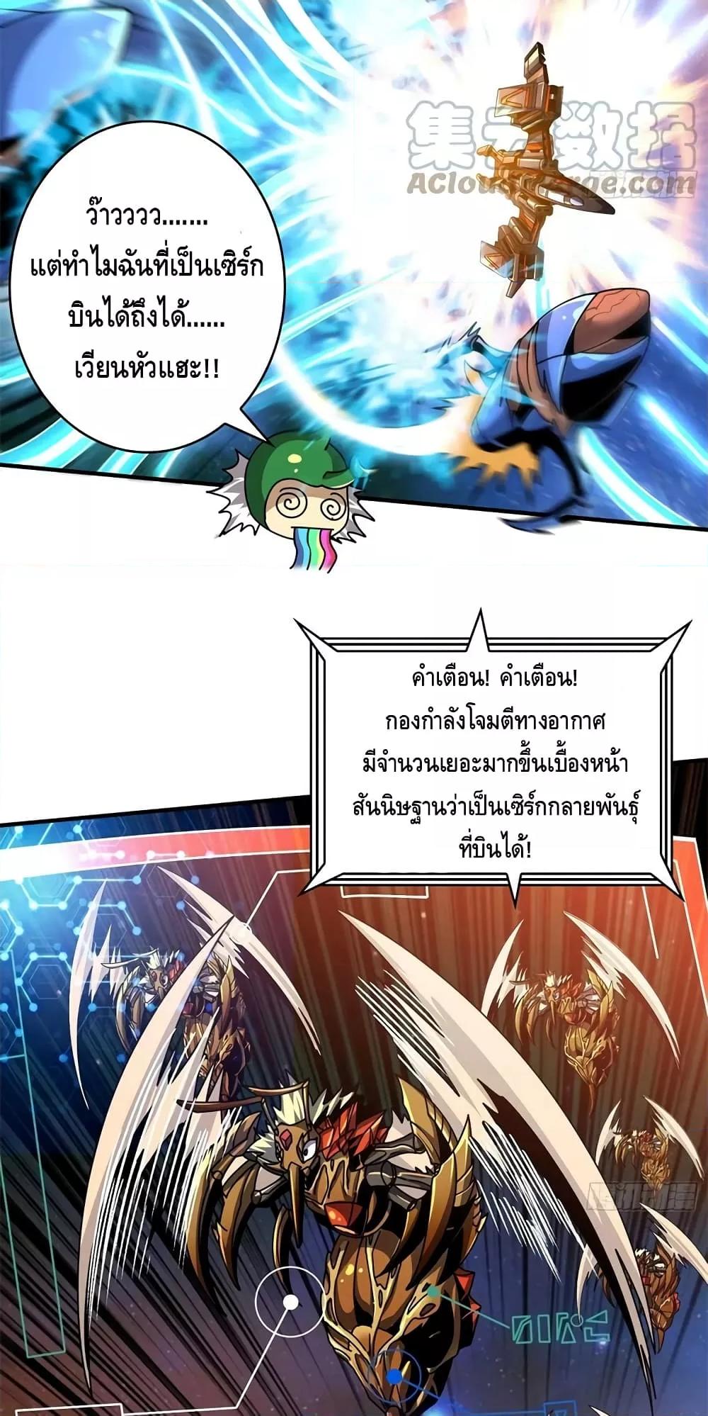 Manga-lc-com อ่านมังงะ อ่านการ์ตูน ออนไลน์ ฟรี KingAccountat ตอนที่ 1 2 3 4 5 6 7 8 9 10 11 12 13 14 ฟรี ไม่มีโฆษณา Manga-lc - อ่าน มังงะ อ่าน การ์ตูน ออนไลน์ อ่านมังงะ ฟรี