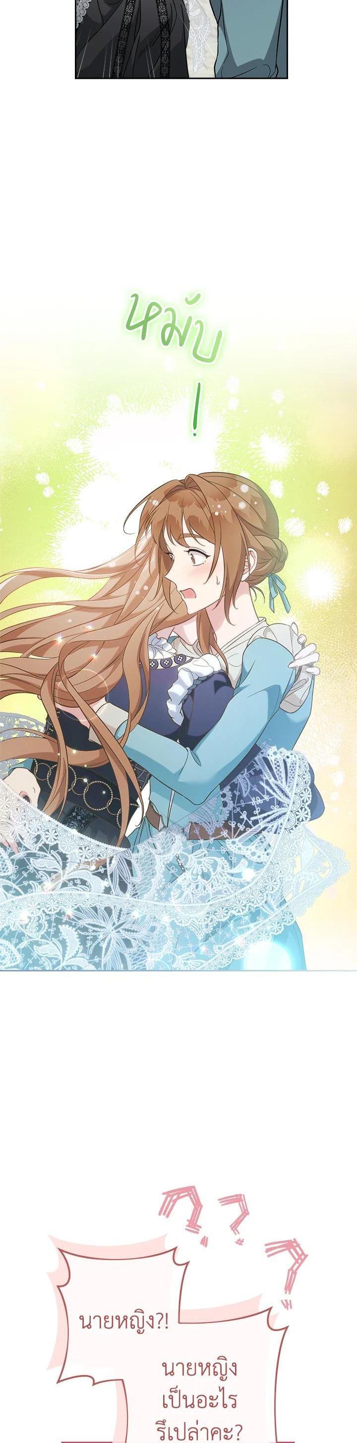 Manga-lc-com อ่านมังงะ อ่านการ์ตูน ออนไลน์ ฟรี Marriage of Convenience ตอนที่ 1 2 3 4 5 6 7 8 9 10 11 12 13 14 ฟรี ไม่มีโฆษณา Manga-lc - อ่าน มังงะ อ่าน การ์ตูน ออนไลน์ อ่านมังงะ ฟรี