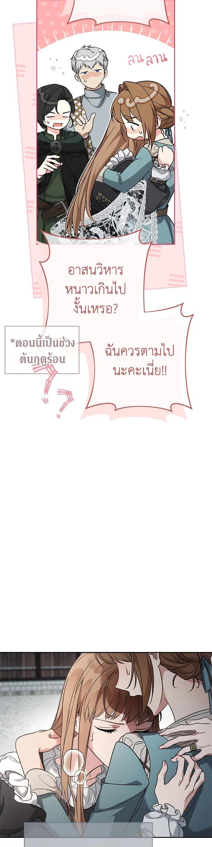 Manga-lc-com อ่านมังงะ อ่านการ์ตูน ออนไลน์ ฟรี Marriage of Convenience ตอนที่ 1 2 3 4 5 6 7 8 9 10 11 12 13 14 ฟรี ไม่มีโฆษณา Manga-lc - อ่าน มังงะ อ่าน การ์ตูน ออนไลน์ อ่านมังงะ ฟรี