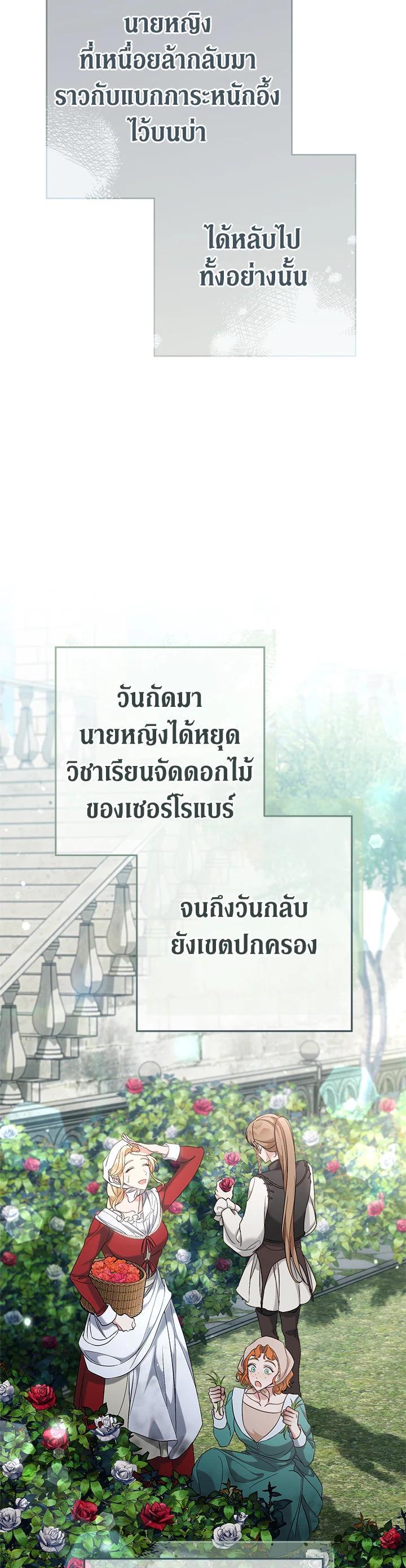 Manga-lc-com อ่านมังงะ อ่านการ์ตูน ออนไลน์ ฟรี Marriage of Convenience ตอนที่ 1 2 3 4 5 6 7 8 9 10 11 12 13 14 ฟรี ไม่มีโฆษณา Manga-lc - อ่าน มังงะ อ่าน การ์ตูน ออนไลน์ อ่านมังงะ ฟรี