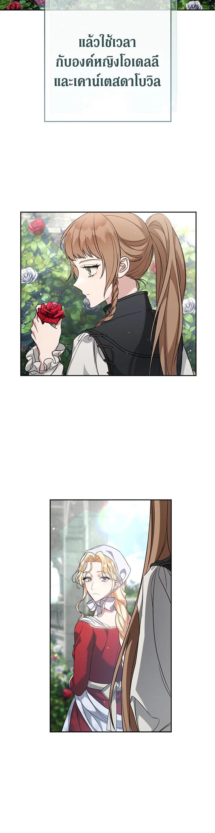 Manga-lc-com อ่านมังงะ อ่านการ์ตูน ออนไลน์ ฟรี Marriage of Convenience ตอนที่ 1 2 3 4 5 6 7 8 9 10 11 12 13 14 ฟรี ไม่มีโฆษณา Manga-lc - อ่าน มังงะ อ่าน การ์ตูน ออนไลน์ อ่านมังงะ ฟรี