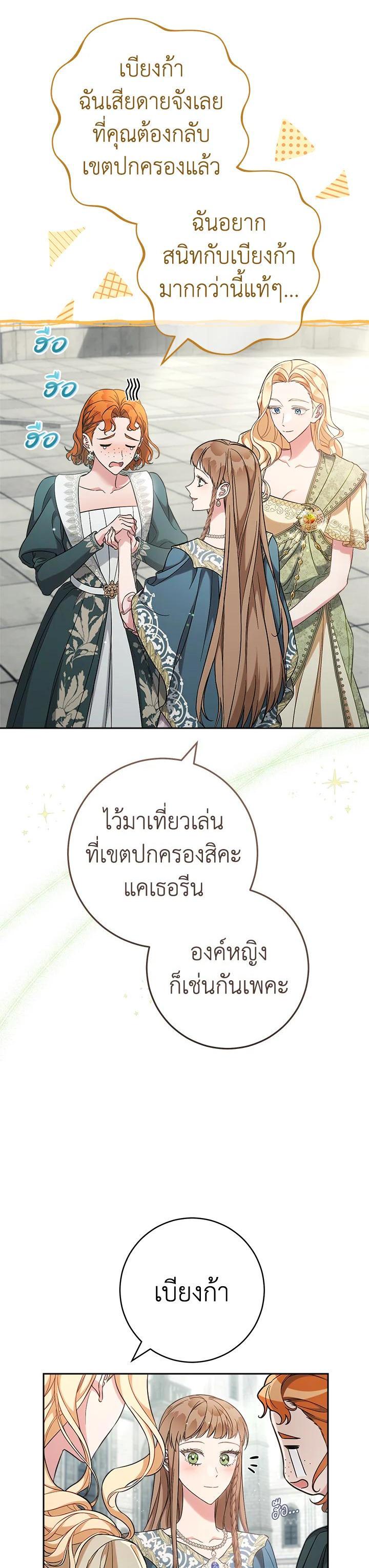 Manga-lc-com อ่านมังงะ อ่านการ์ตูน ออนไลน์ ฟรี Marriage of Convenience ตอนที่ 1 2 3 4 5 6 7 8 9 10 11 12 13 14 ฟรี ไม่มีโฆษณา Manga-lc - อ่าน มังงะ อ่าน การ์ตูน ออนไลน์ อ่านมังงะ ฟรี