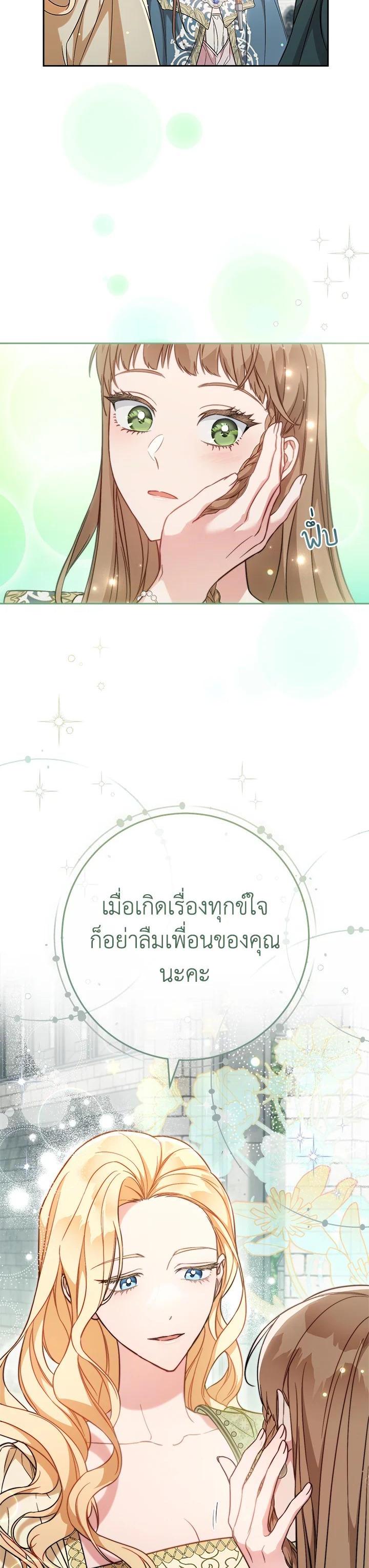 Manga-lc-com อ่านมังงะ อ่านการ์ตูน ออนไลน์ ฟรี Marriage of Convenience ตอนที่ 1 2 3 4 5 6 7 8 9 10 11 12 13 14 ฟรี ไม่มีโฆษณา Manga-lc - อ่าน มังงะ อ่าน การ์ตูน ออนไลน์ อ่านมังงะ ฟรี